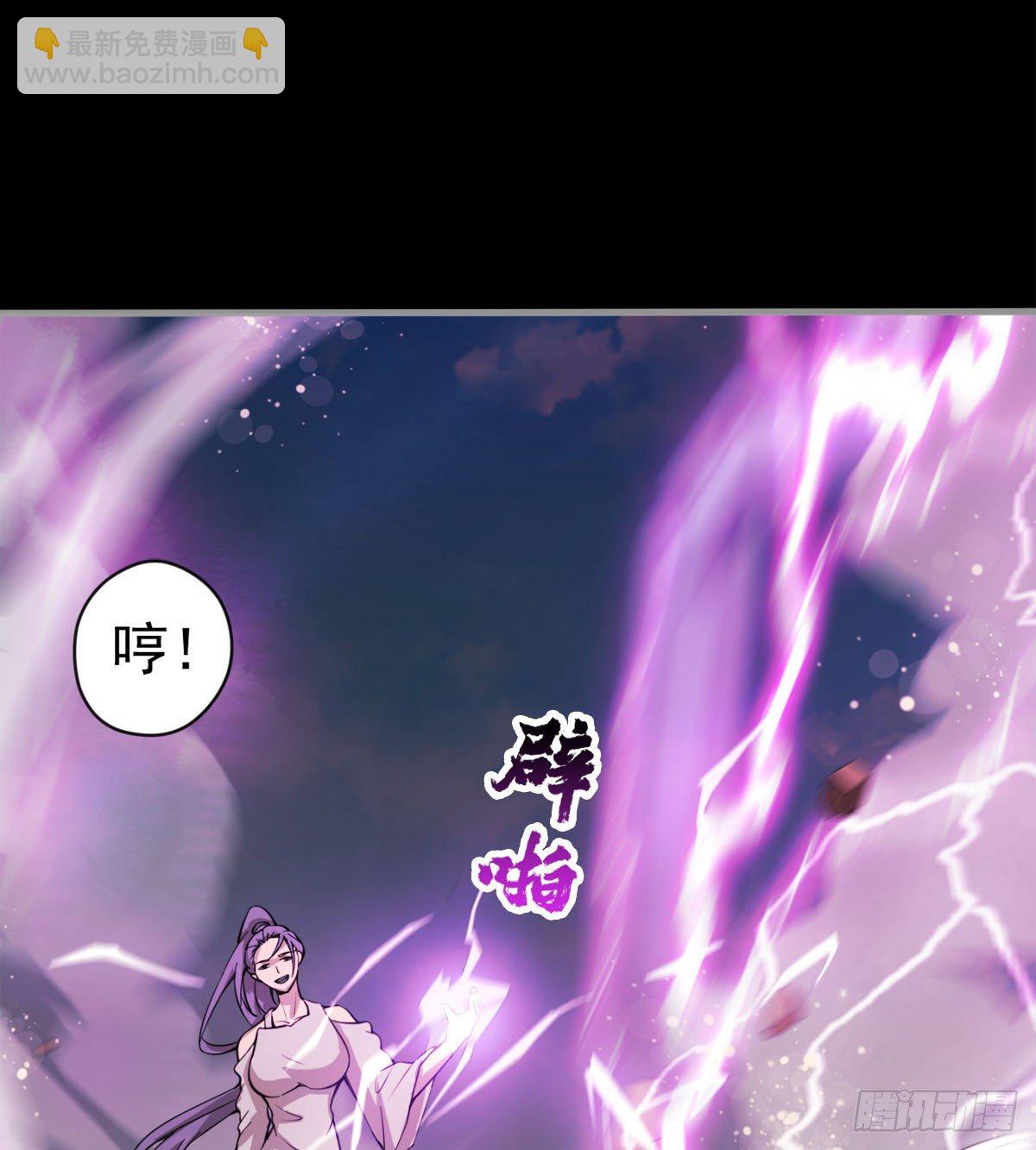 《我在废土签到弑神》女人间的激斗 第48页