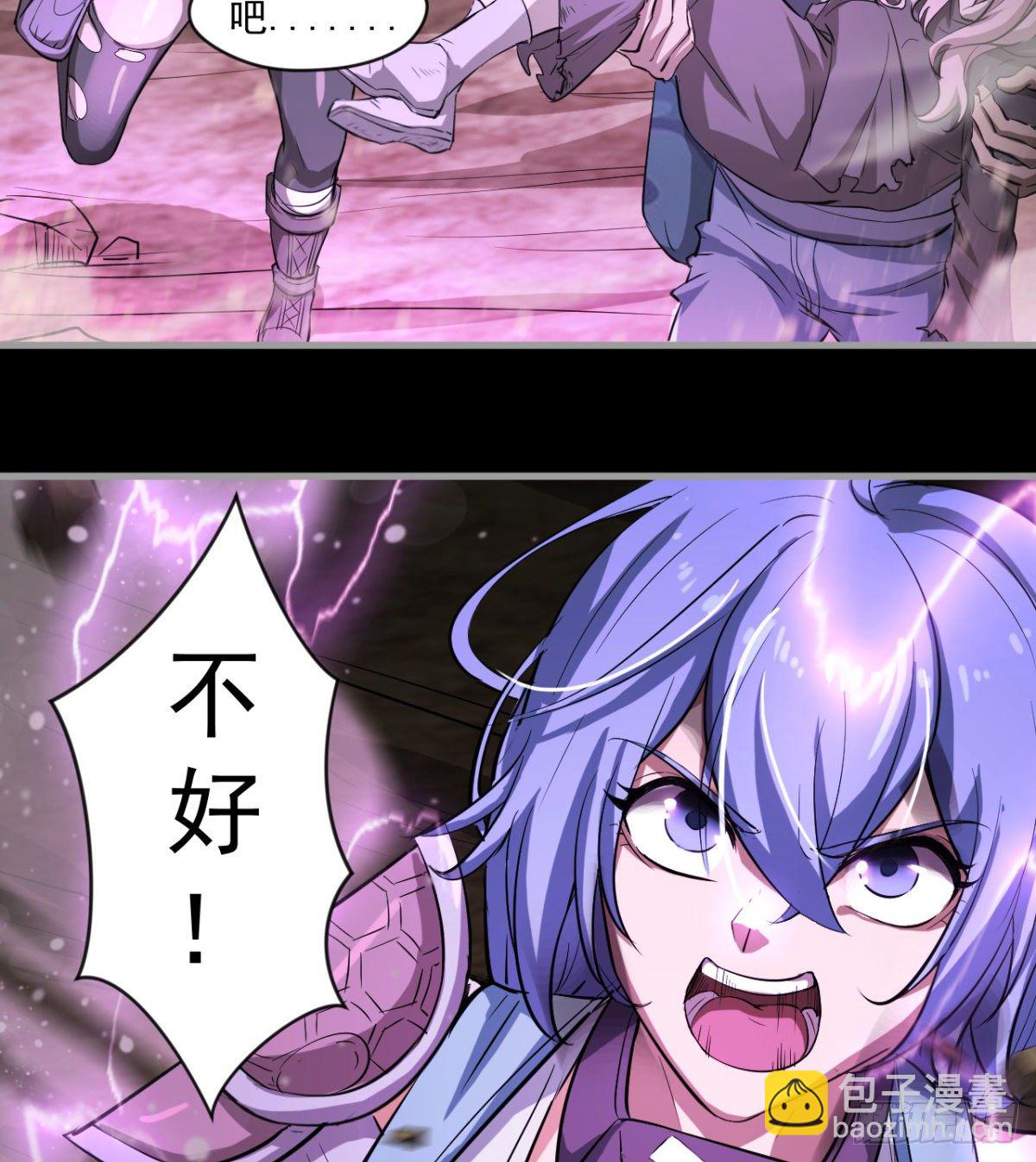 《我在废土签到弑神》女人间的激斗 第4页