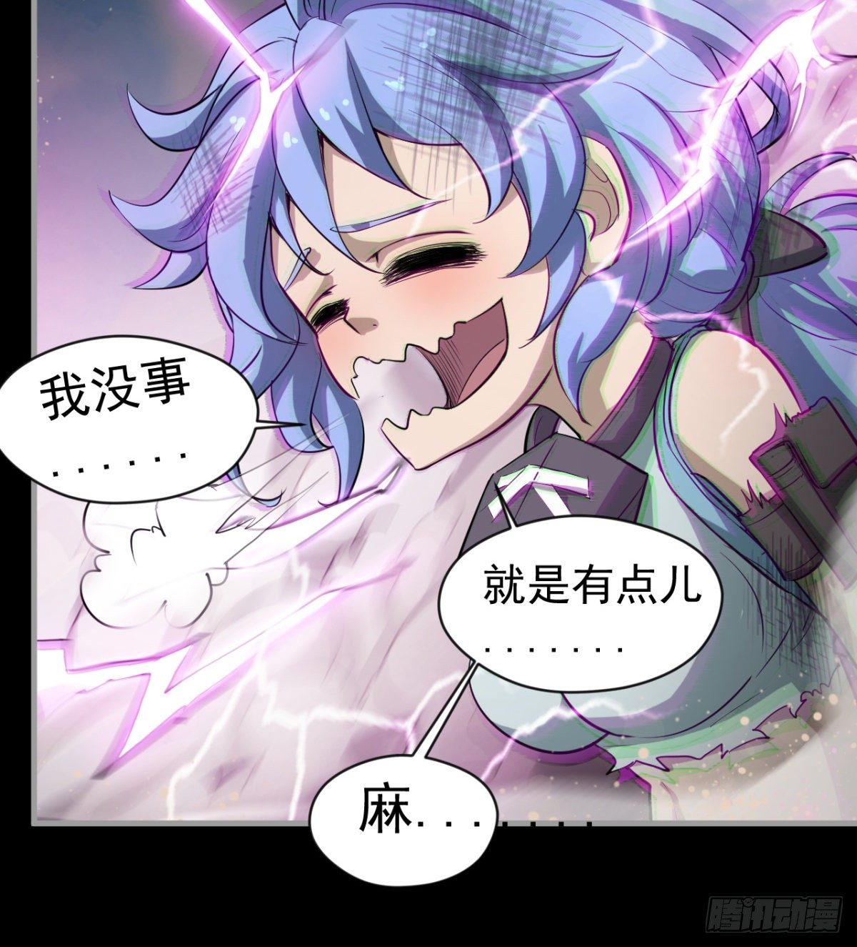 《我在废土签到弑神》女人间的激斗 第8页