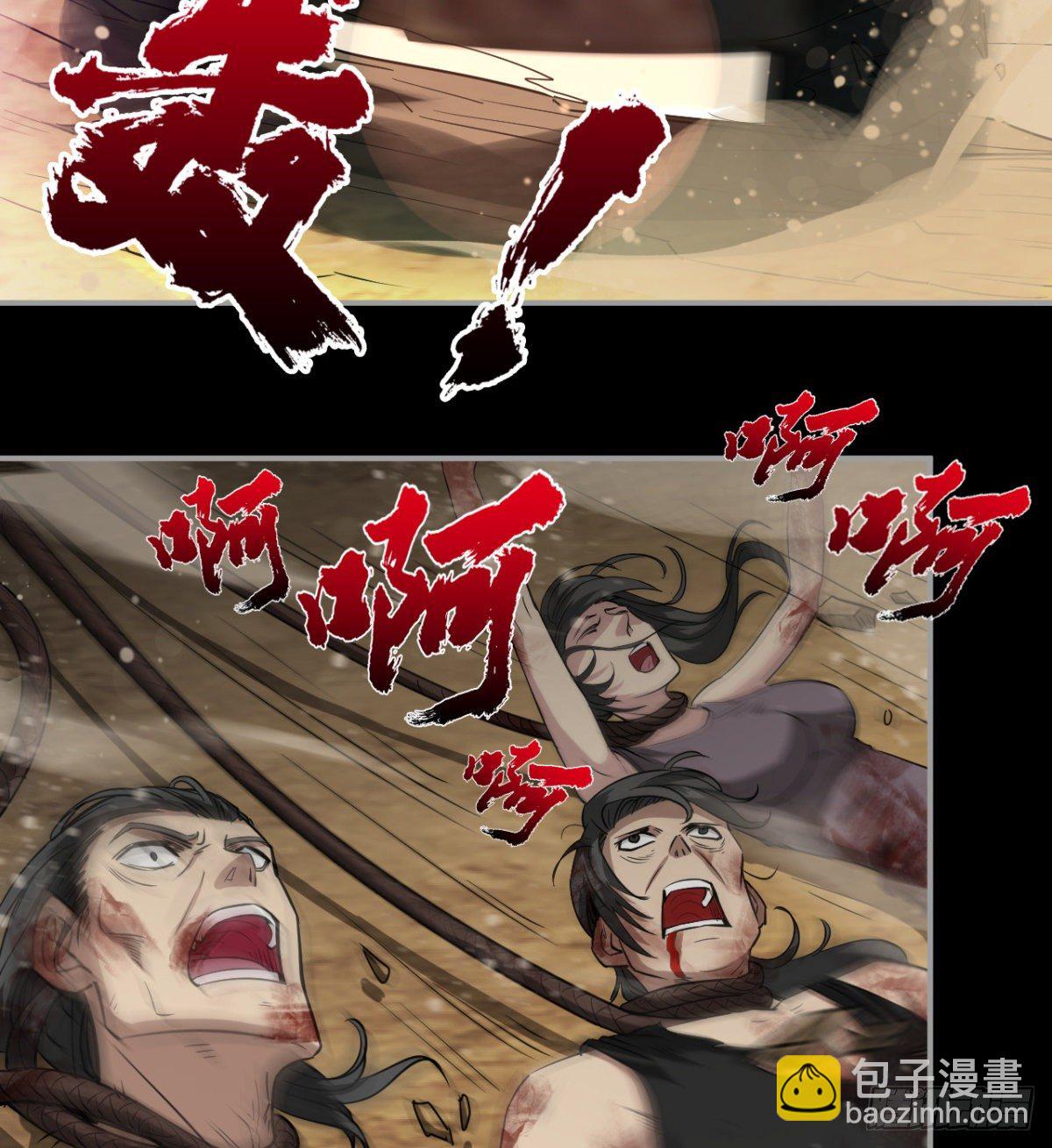《我在废土签到弑神》大自在 第22页