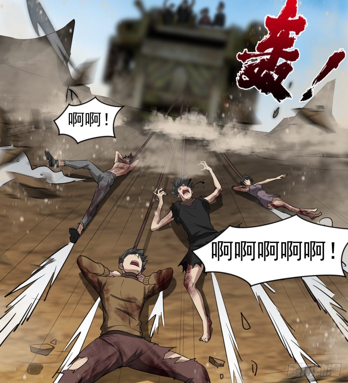 《我在废土签到弑神》大自在 第24页