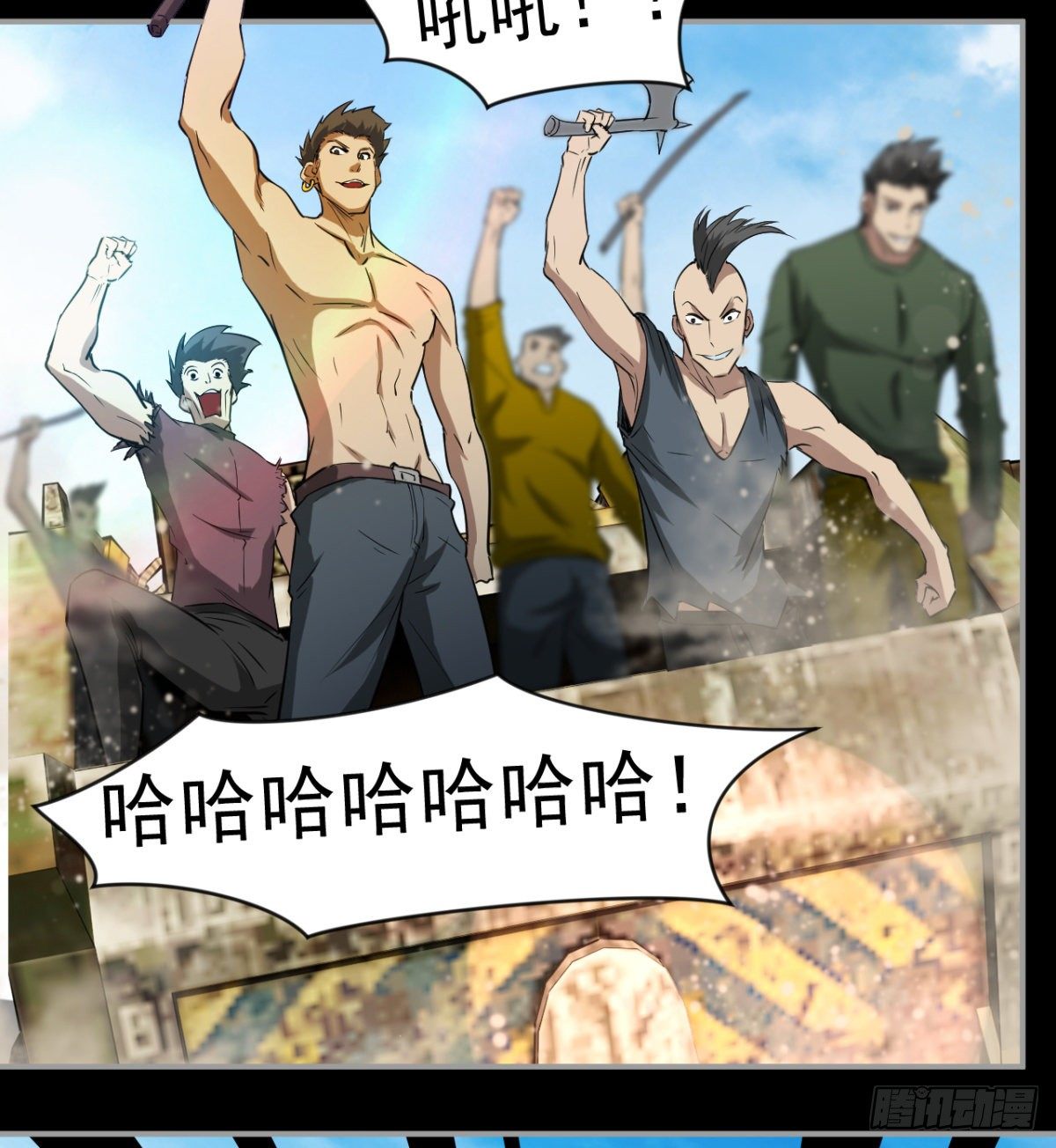 《我在废土签到弑神》大自在 第26页