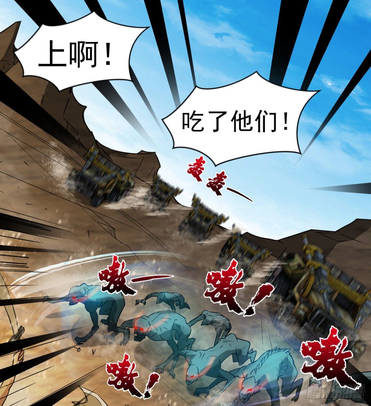 《我在废土签到弑神》大自在 第27页