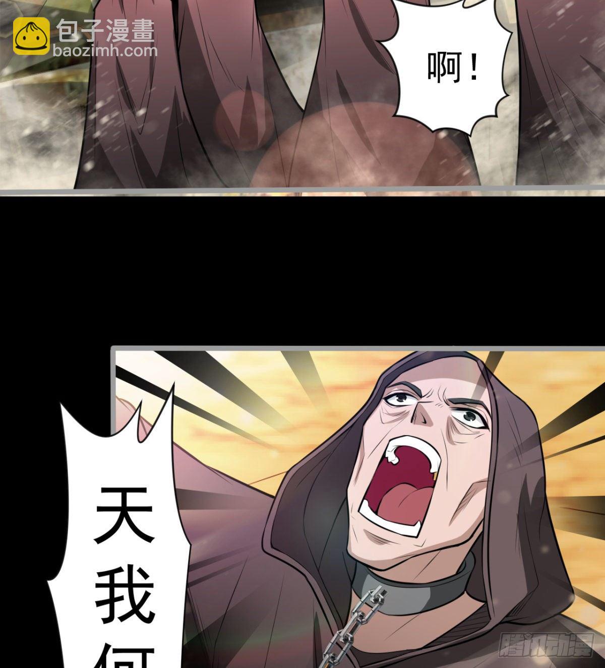 《我在废土签到弑神》大自在 第34页