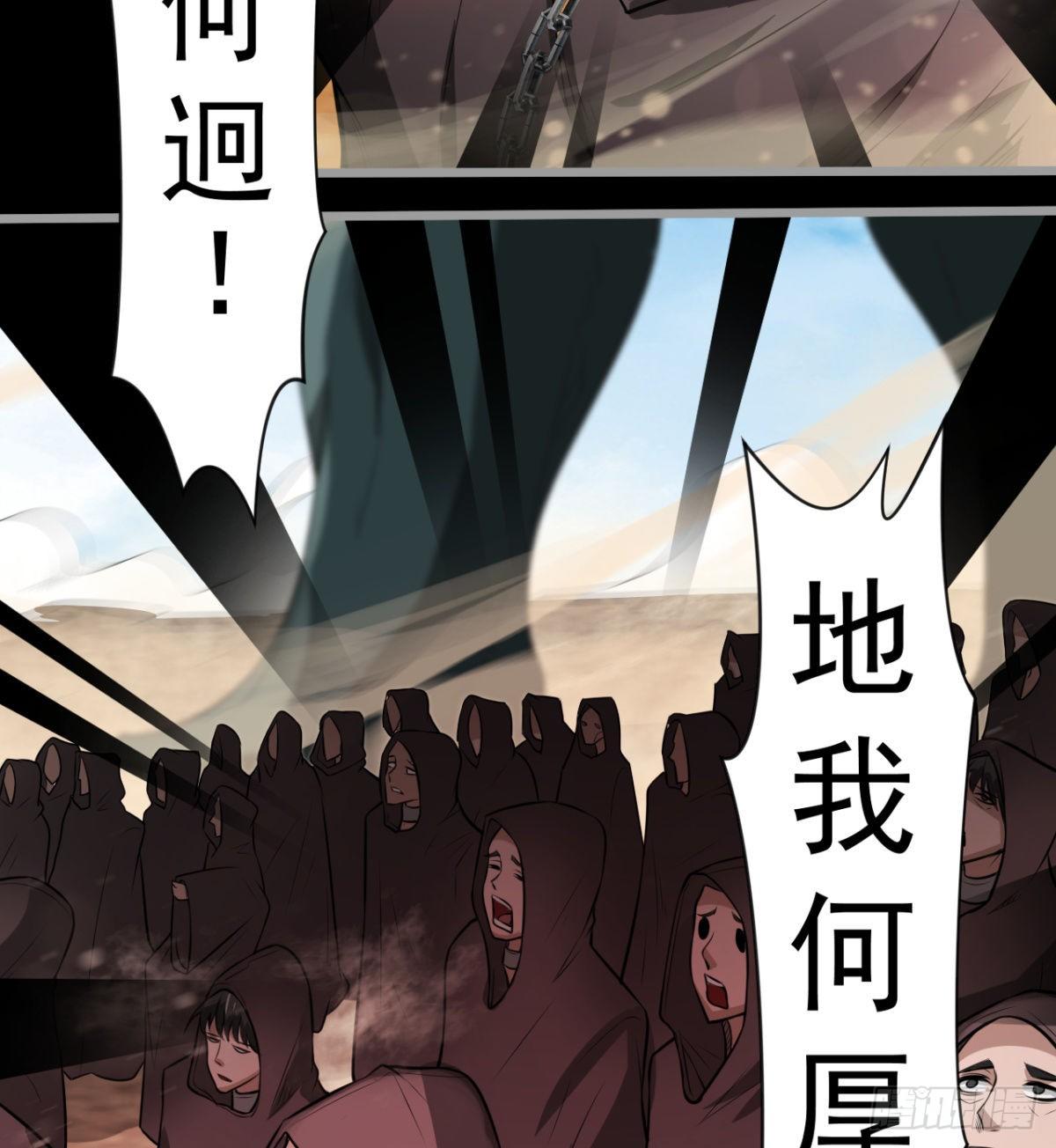 《我在废土签到弑神》大自在 第35页