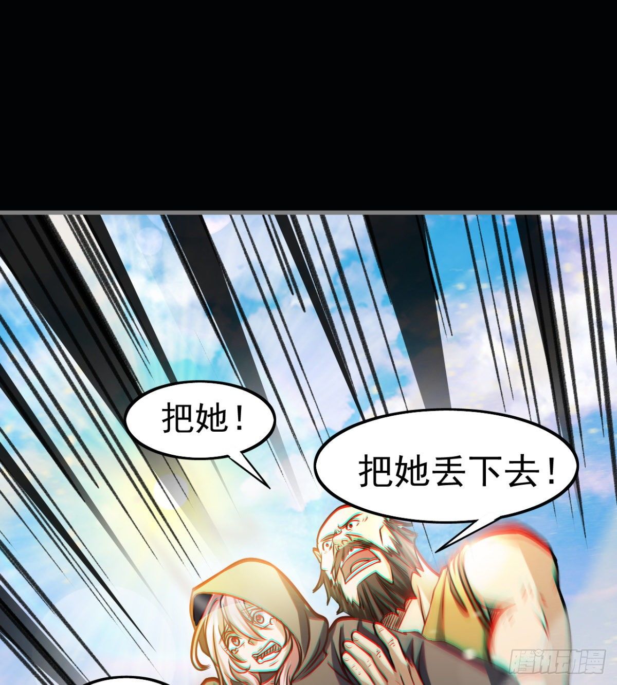 《我在废土签到弑神》被丢弃的女童 第13页