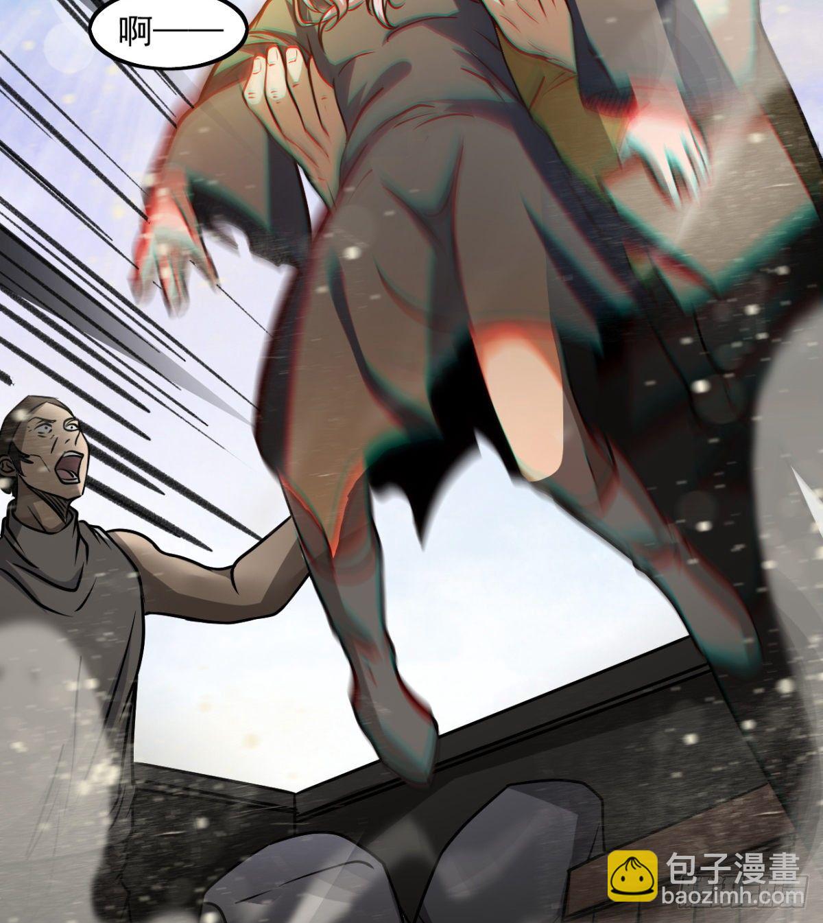 《我在废土签到弑神》被丢弃的女童 第14页