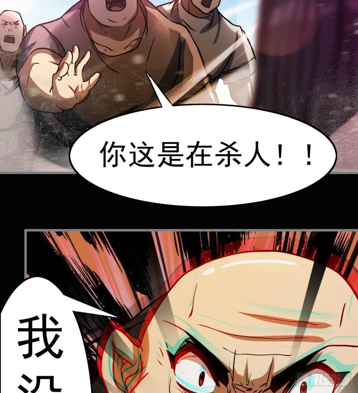 《我在废土签到弑神》被丢弃的女童 第17页