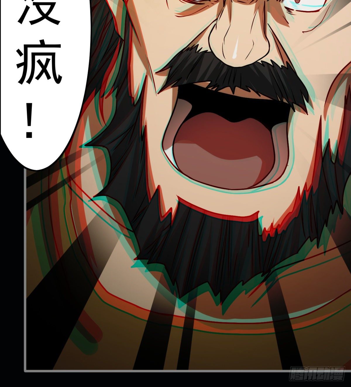 《我在废土签到弑神》被丢弃的女童 第18页