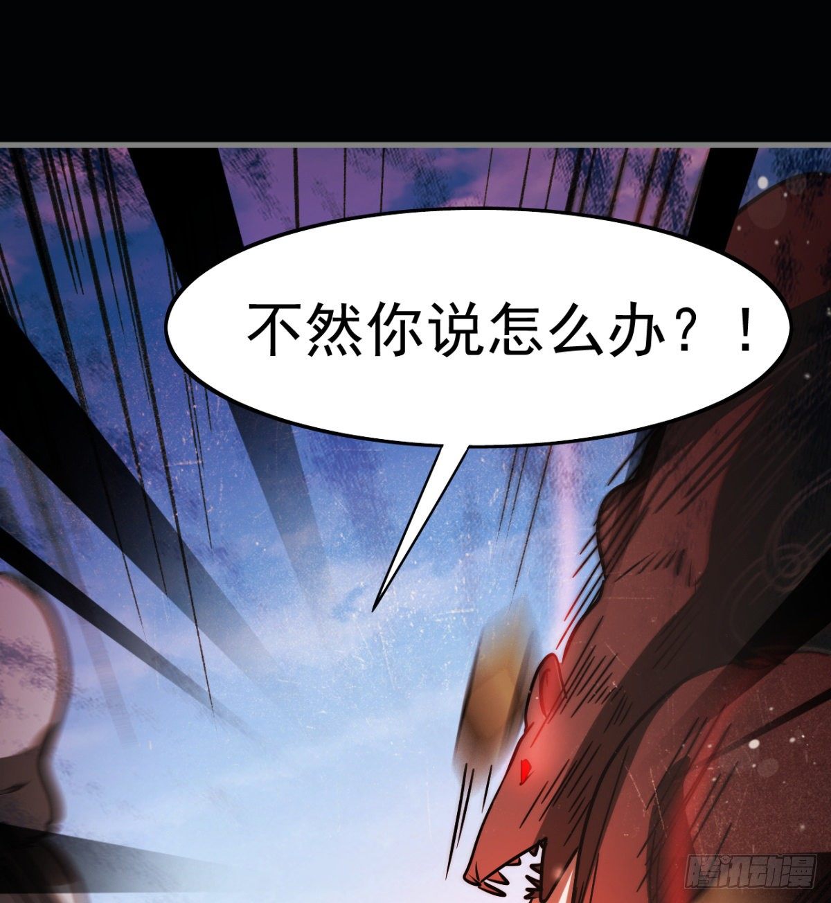 《我在废土签到弑神》被丢弃的女童 第19页