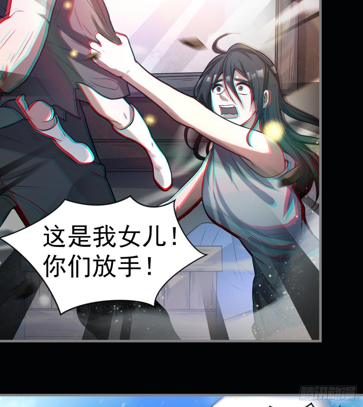 《我在废土签到弑神》被丢弃的女童 第25页