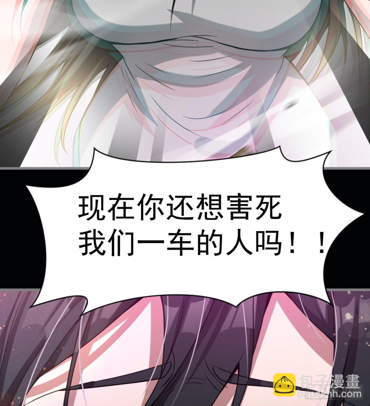 《我在废土签到弑神》被丢弃的女童 第29页
