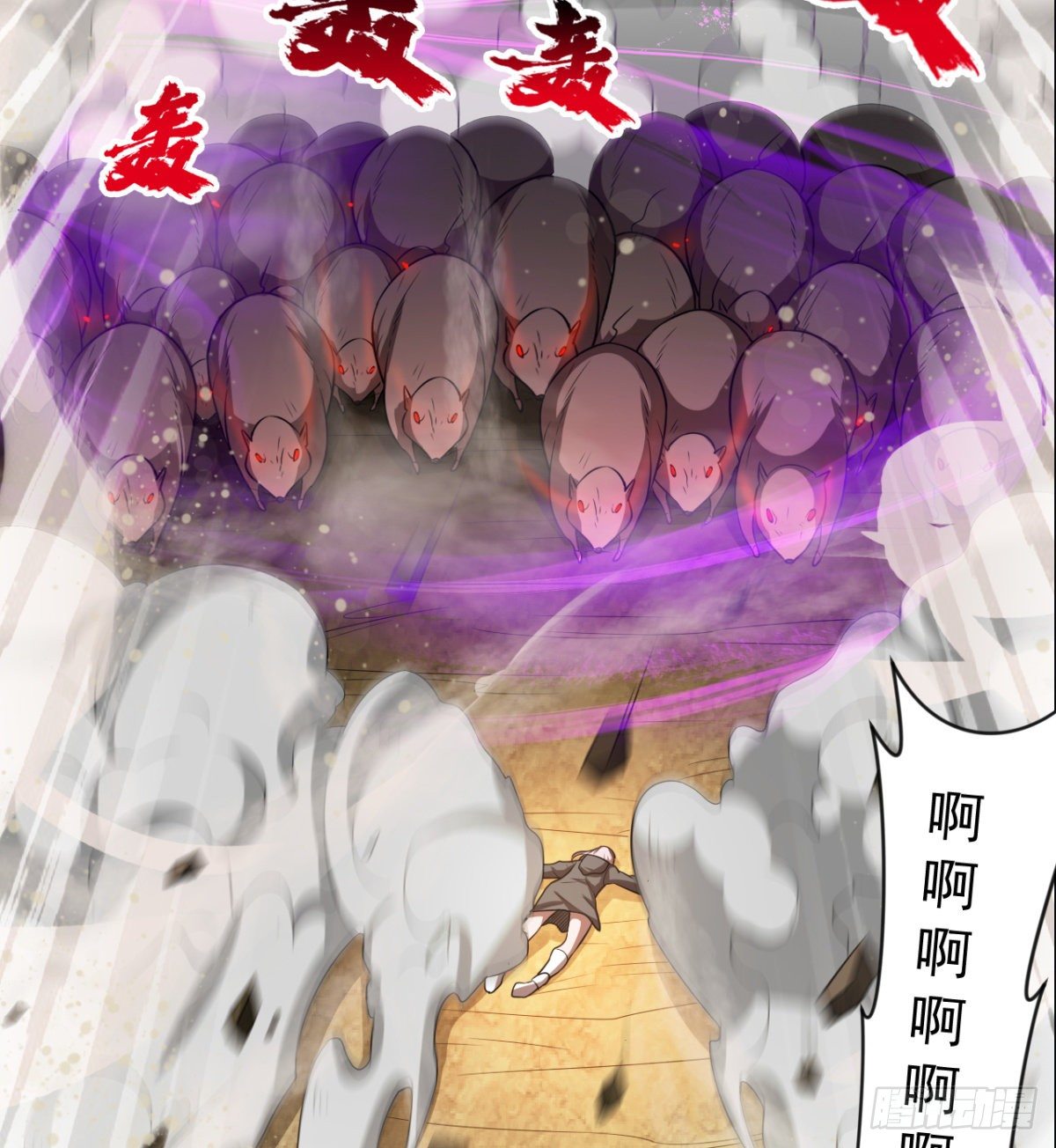《我在废土签到弑神》被丢弃的女童 第37页