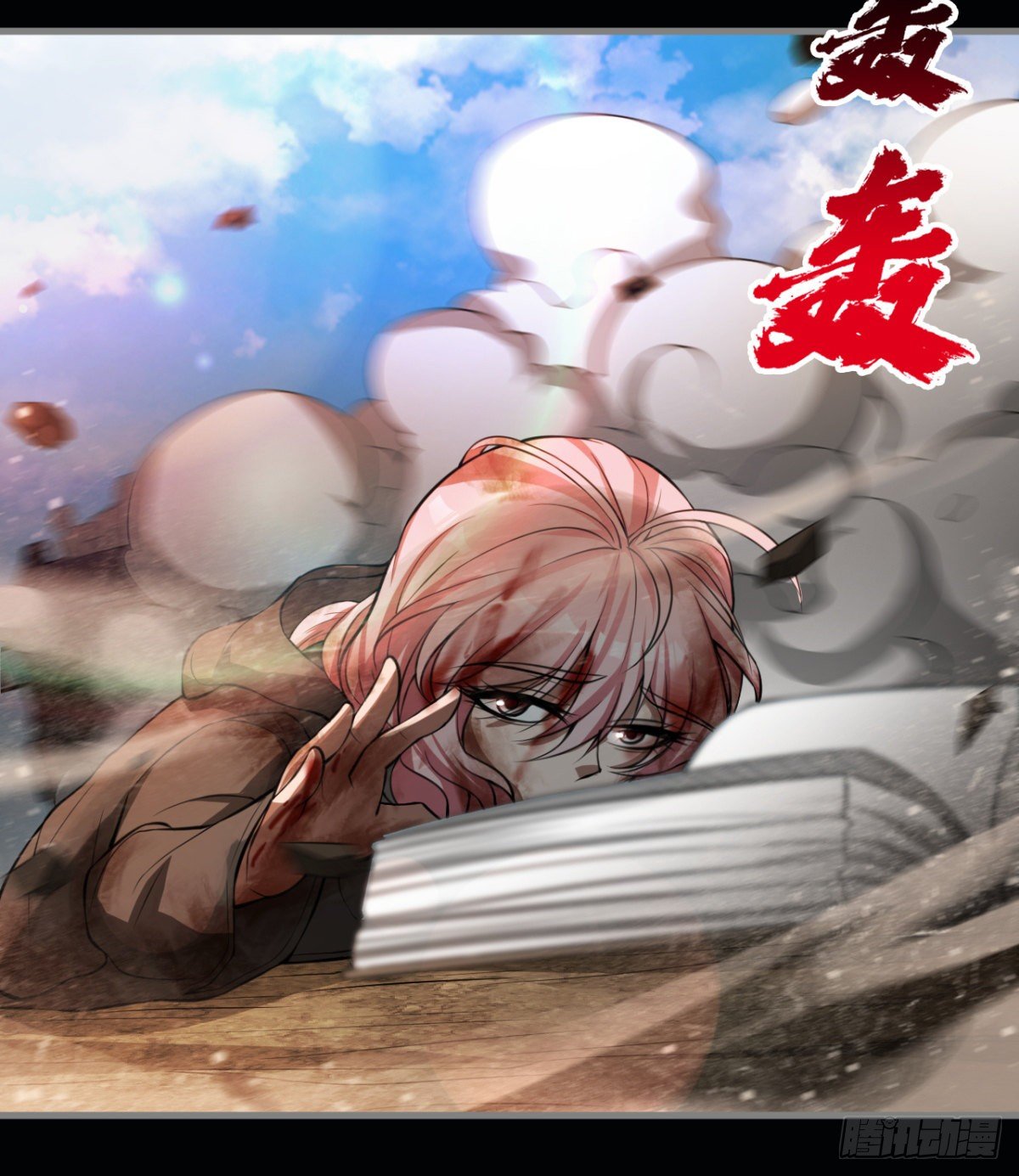 《我在废土签到弑神》被丢弃的女童 第39页
