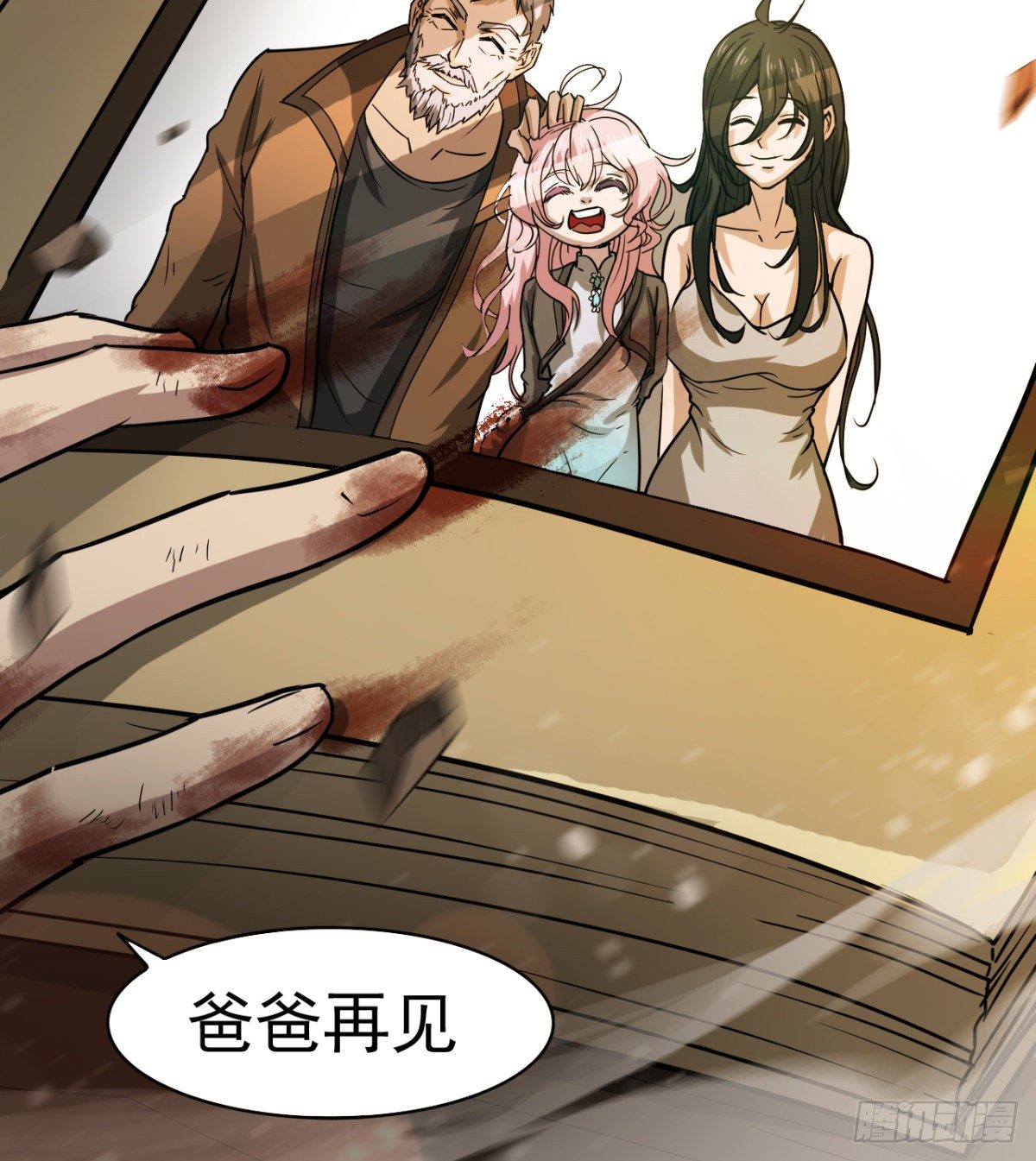 《我在废土签到弑神》被丢弃的女童 第42页