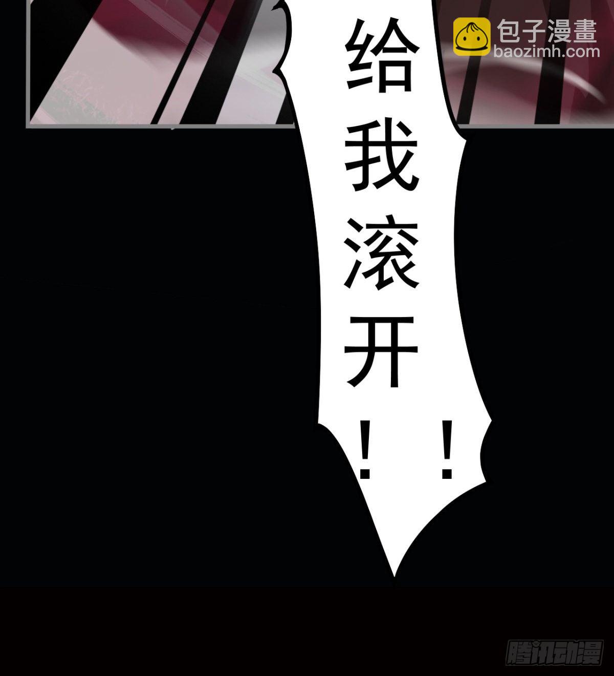 《我在废土签到弑神》被丢弃的女童 第50页