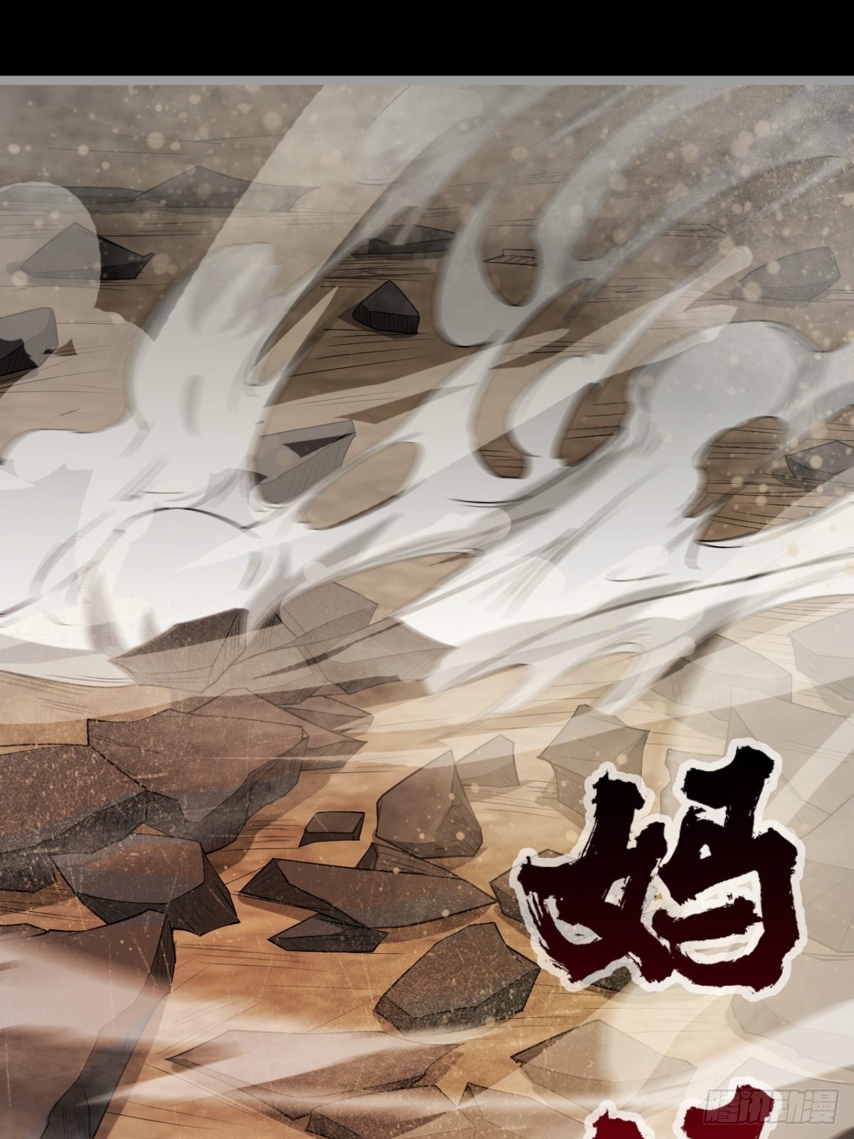 《我在废土签到弑神》偏激的女疯子 第16页