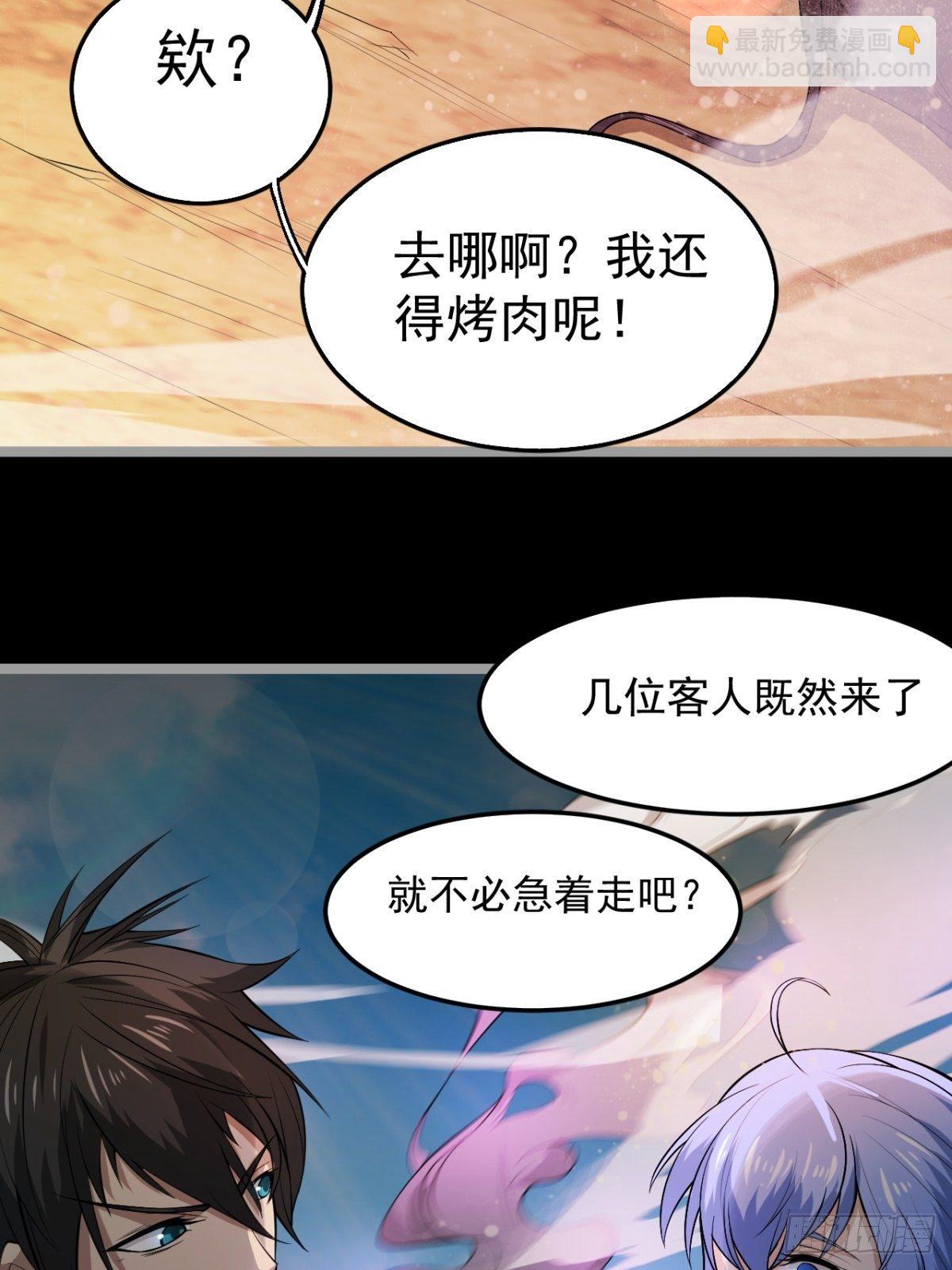《我在废土签到弑神》偏激的女疯子 第20页