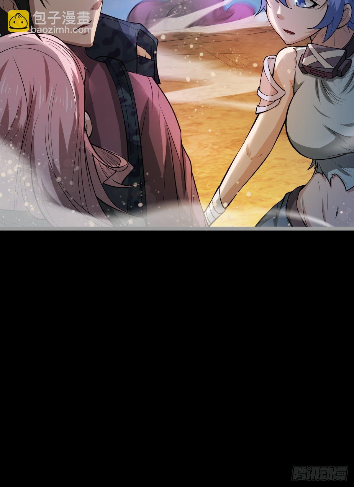 《我在废土签到弑神》偏激的女疯子 第21页