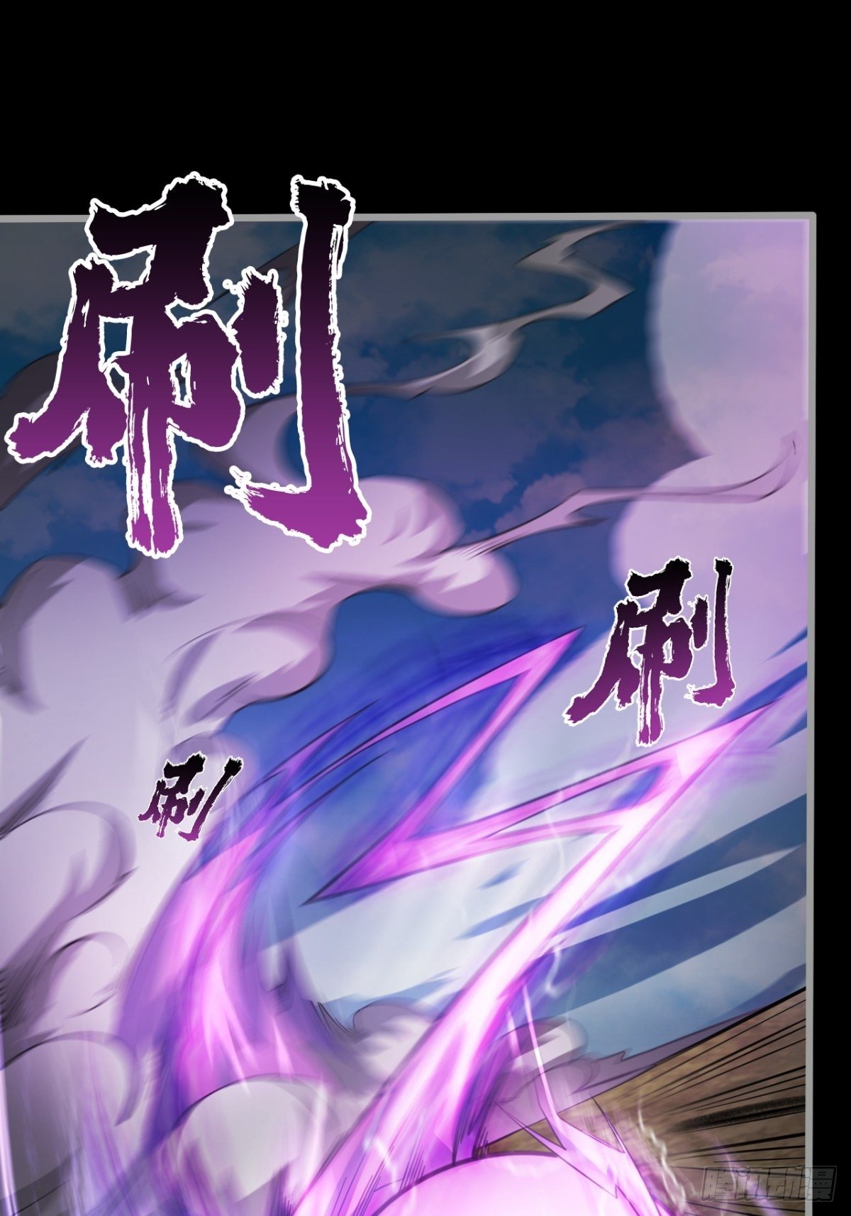《我在废土签到弑神》偏激的女疯子 第22页