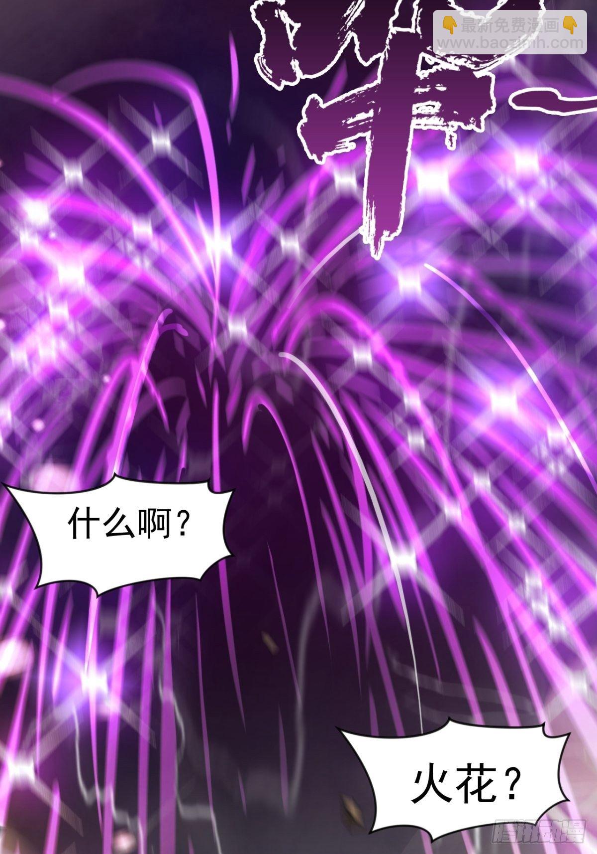 《我在废土签到弑神》偏激的女疯子 第27页
