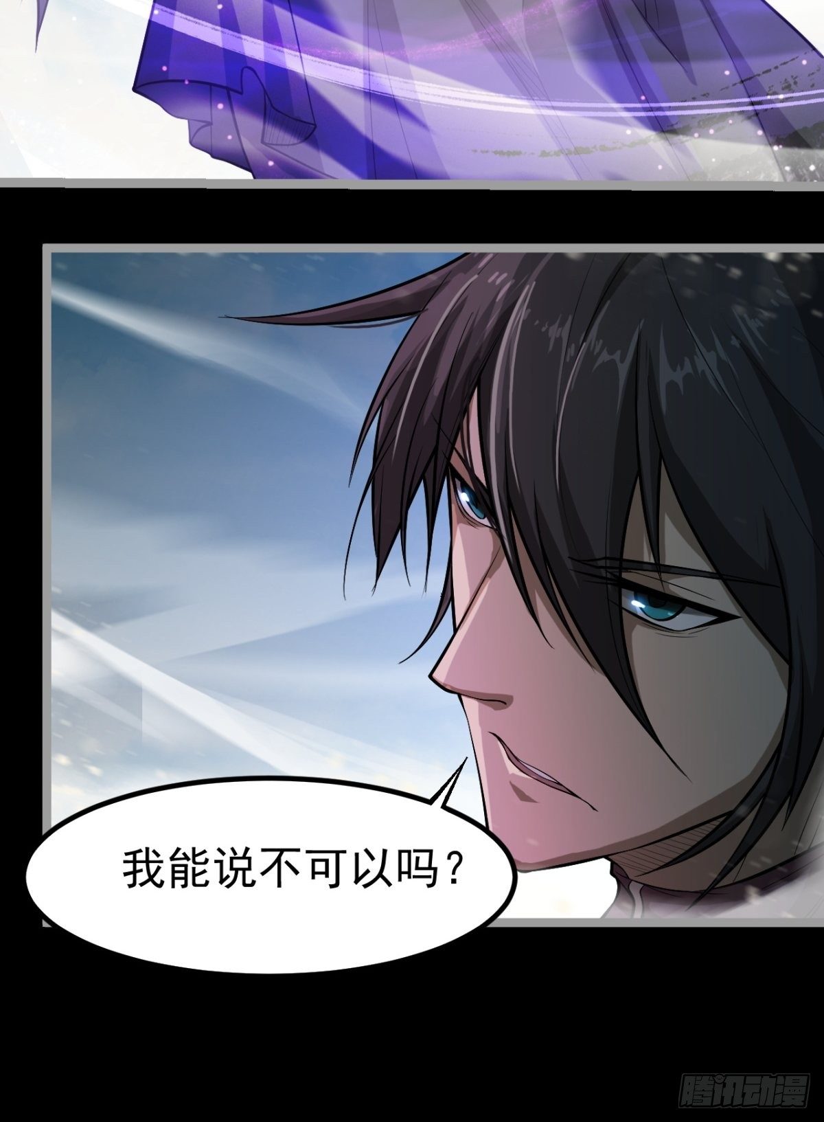《我在废土签到弑神》偏激的女疯子 第33页