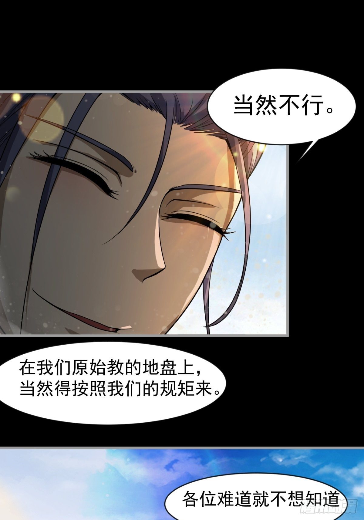 《我在废土签到弑神》偏激的女疯子 第34页
