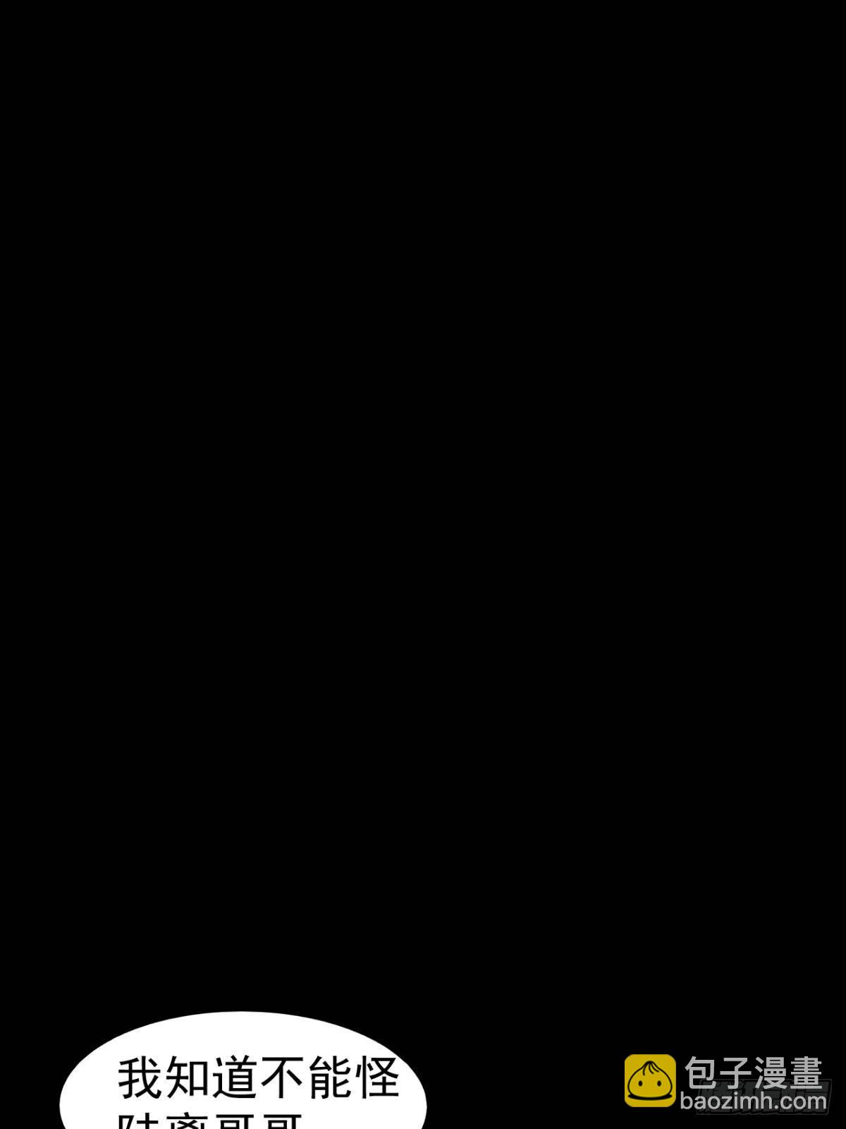 《我在废土签到弑神》偏激的女疯子 第3页