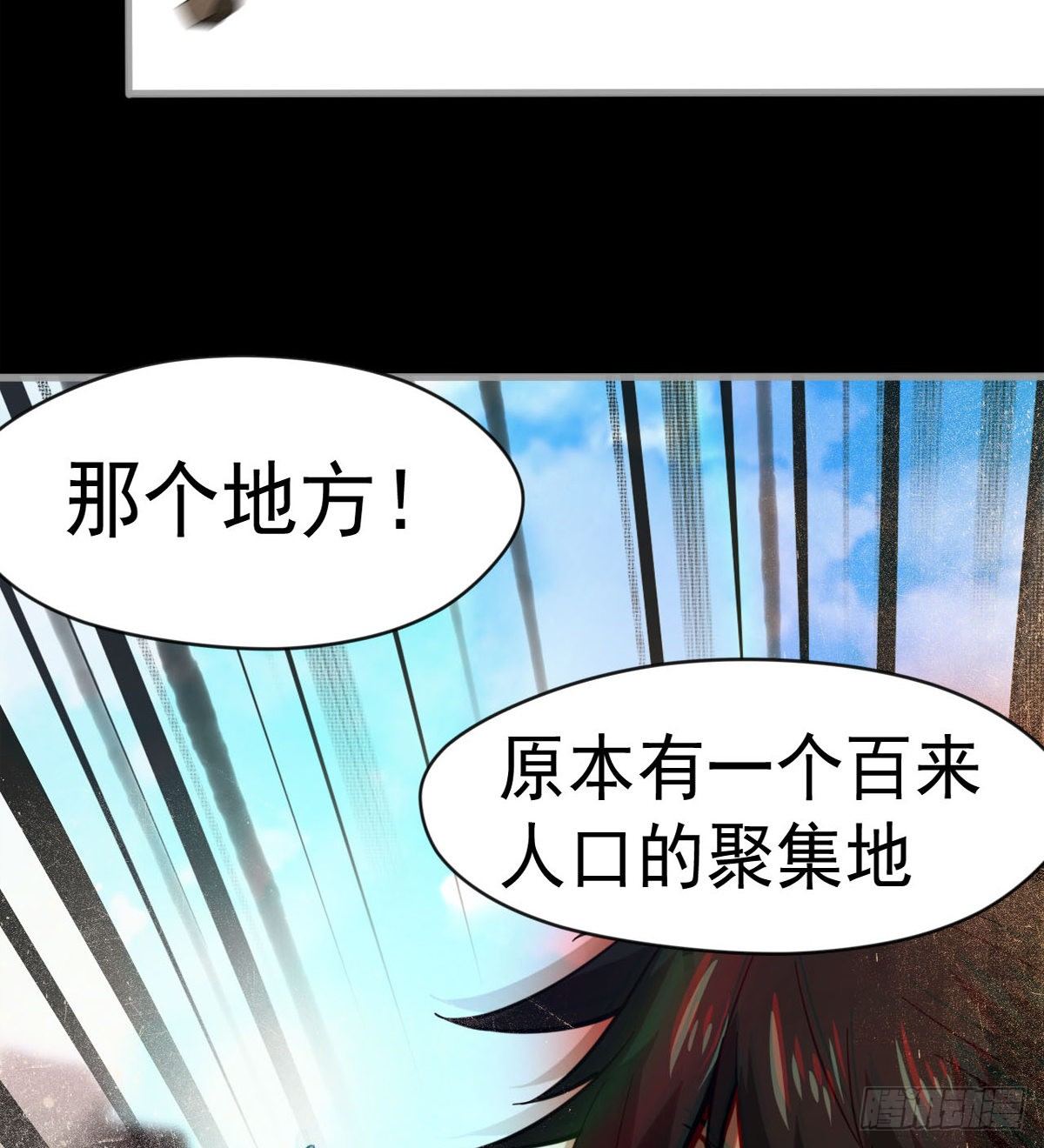《我在废土签到弑神》偏激的女疯子 第45页