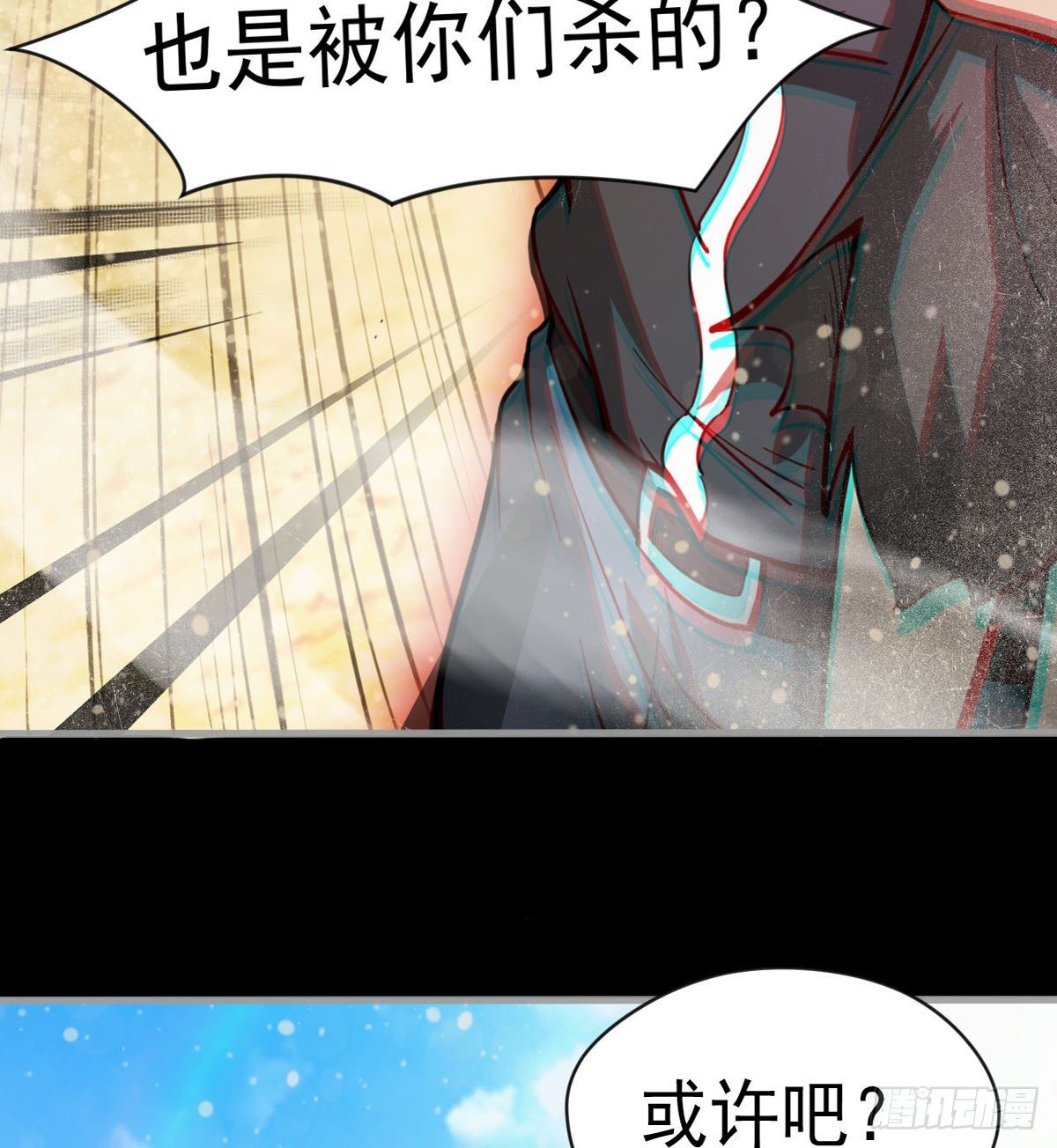 《我在废土签到弑神》偏激的女疯子 第47页