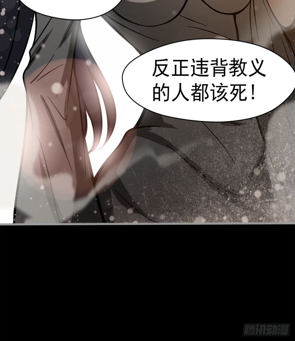 《我在废土签到弑神》偏激的女疯子 第49页