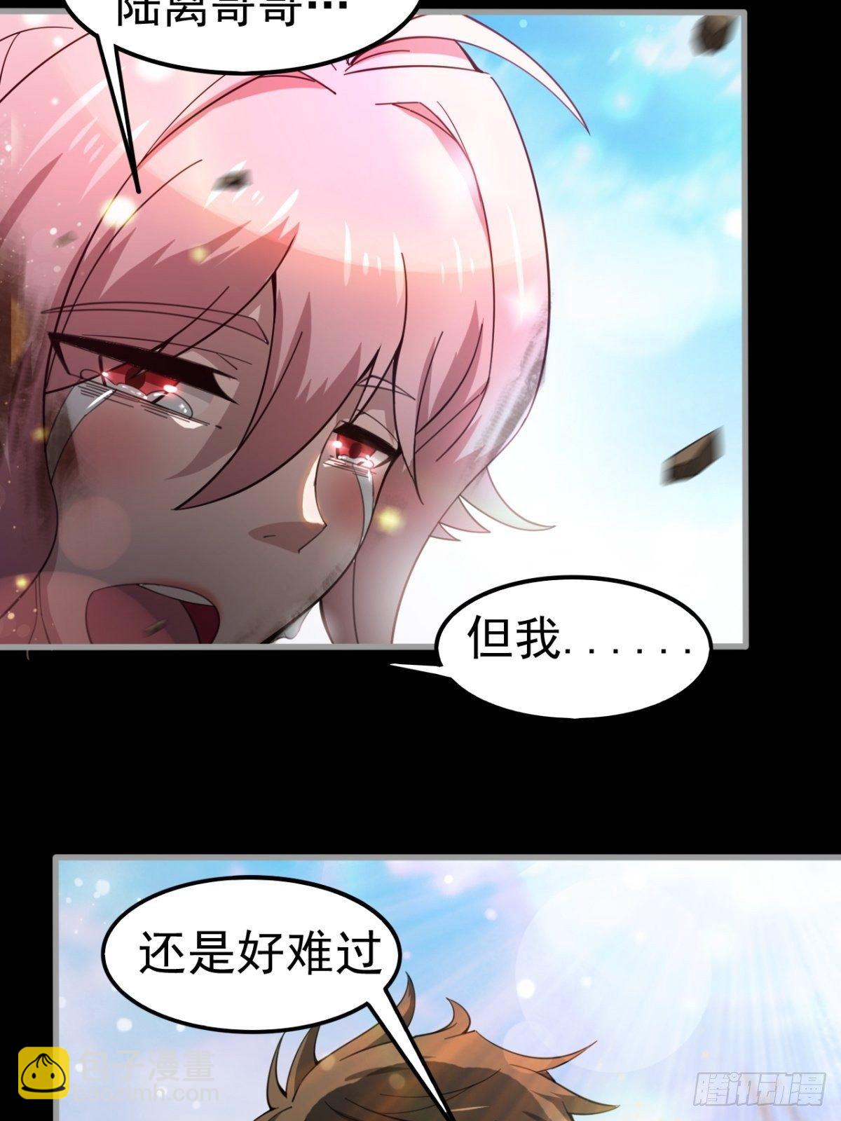 《我在废土签到弑神》偏激的女疯子 第4页