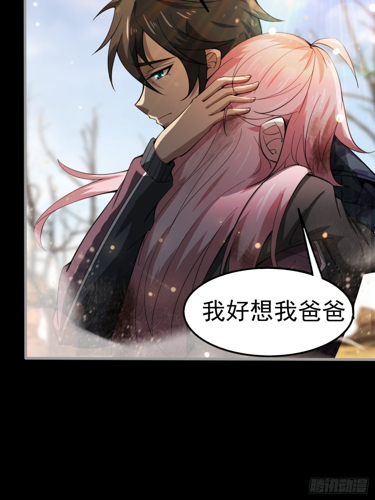 《我在废土签到弑神》偏激的女疯子 第5页