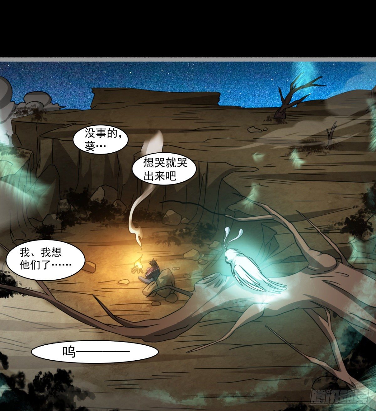 《我在废土签到弑神》神器 第10页