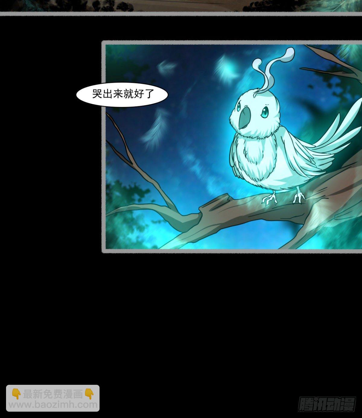《我在废土签到弑神》神器 第11页