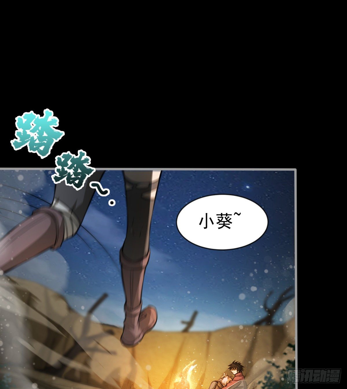 《我在废土签到弑神》神器 第13页