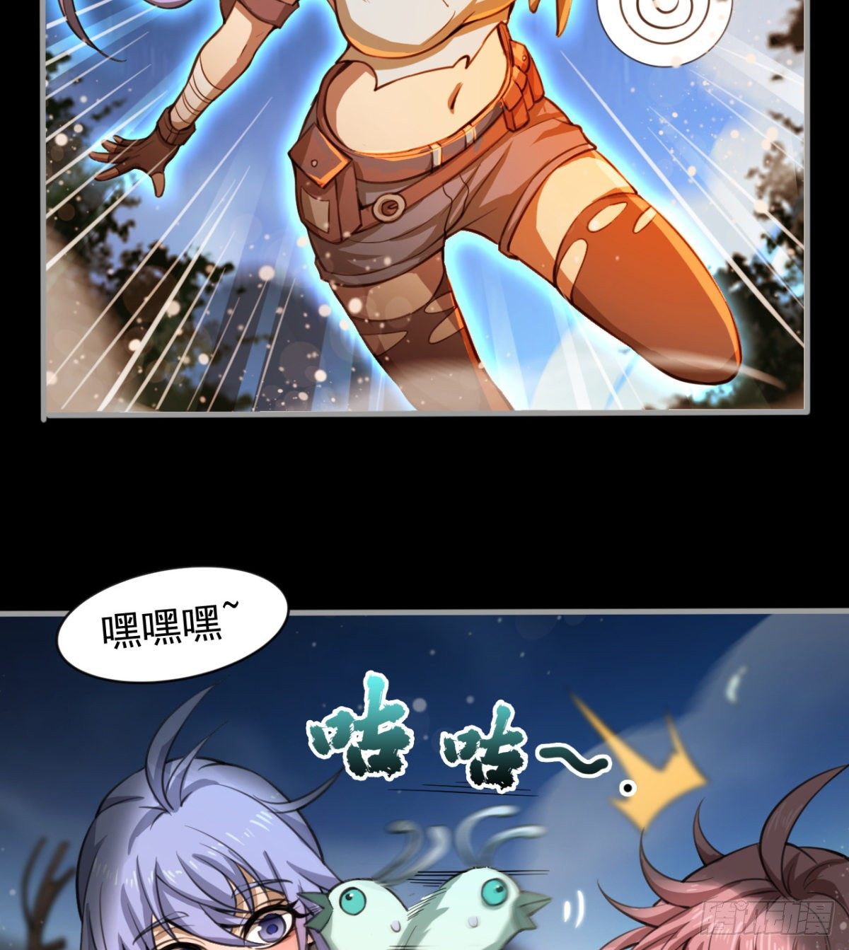 《我在废土签到弑神》神器 第15页