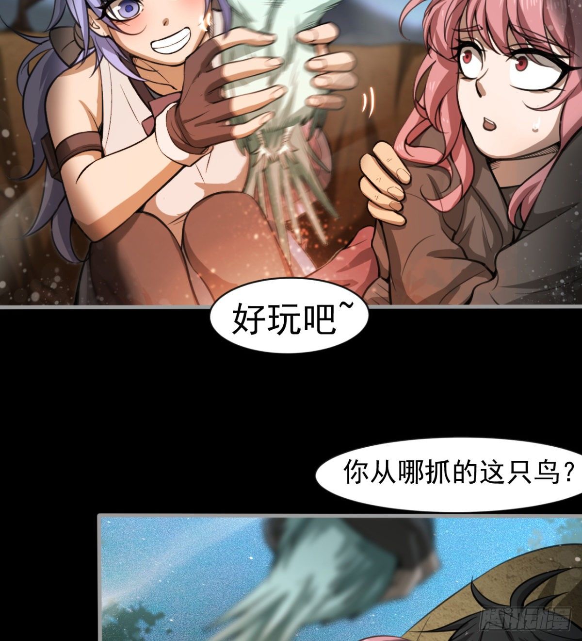 《我在废土签到弑神》神器 第16页