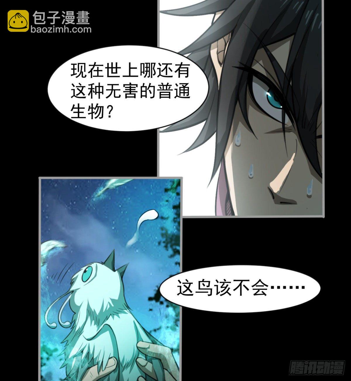 《我在废土签到弑神》神器 第18页