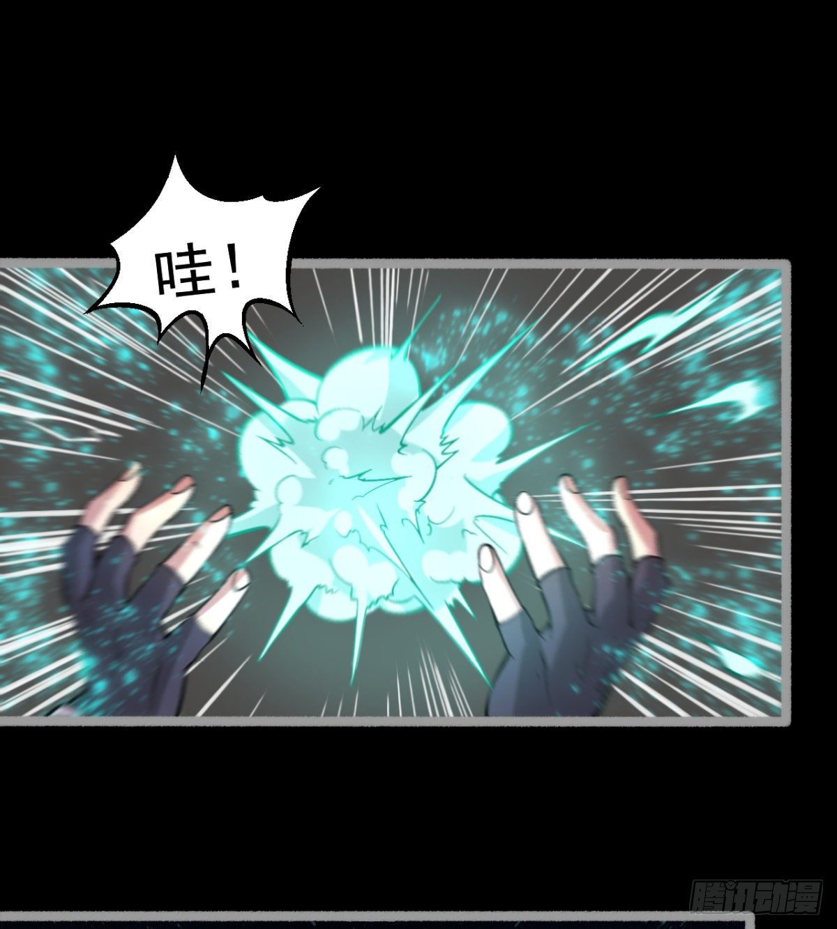 《我在废土签到弑神》神器 第22页
