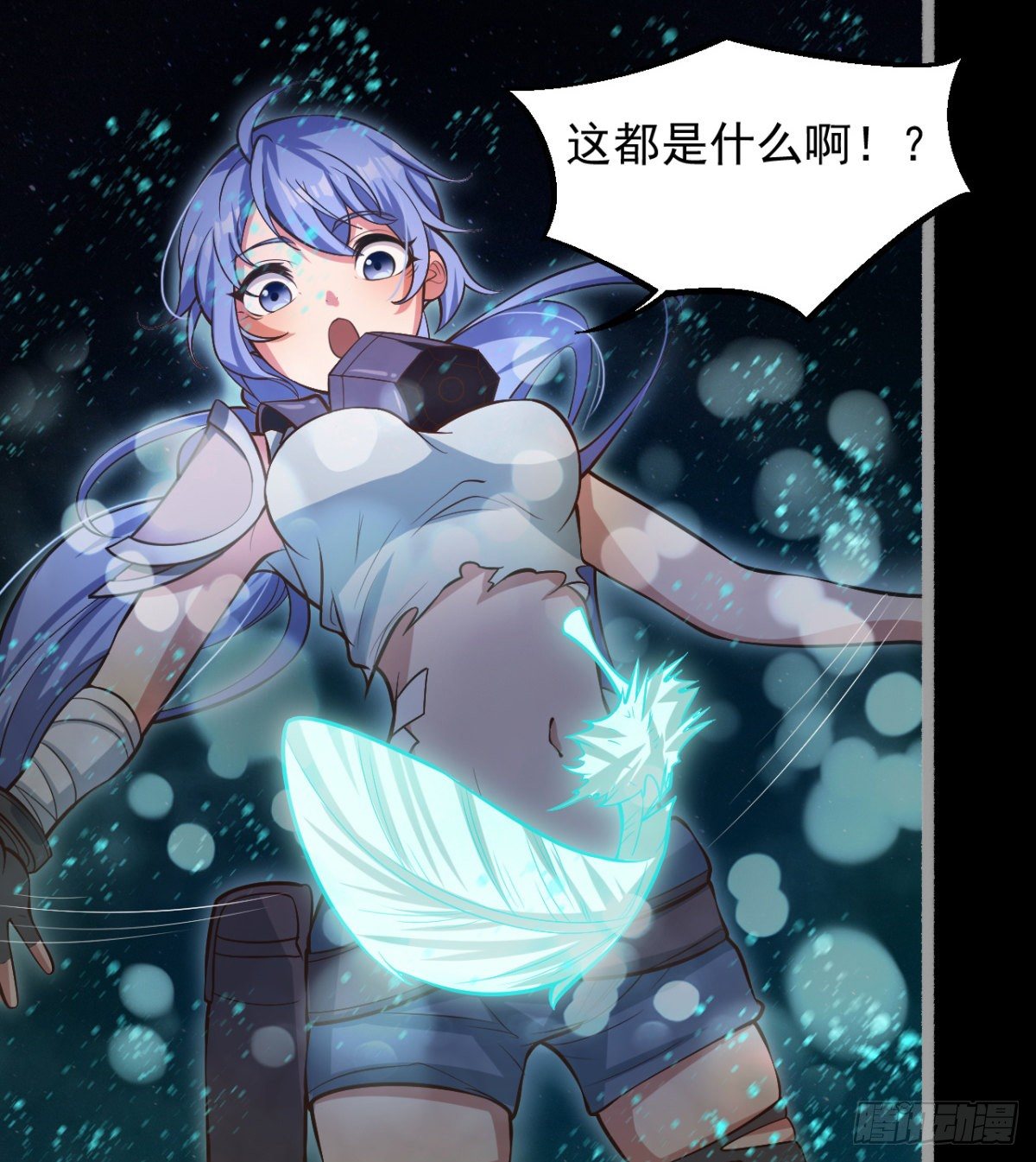 《我在废土签到弑神》神器 第23页