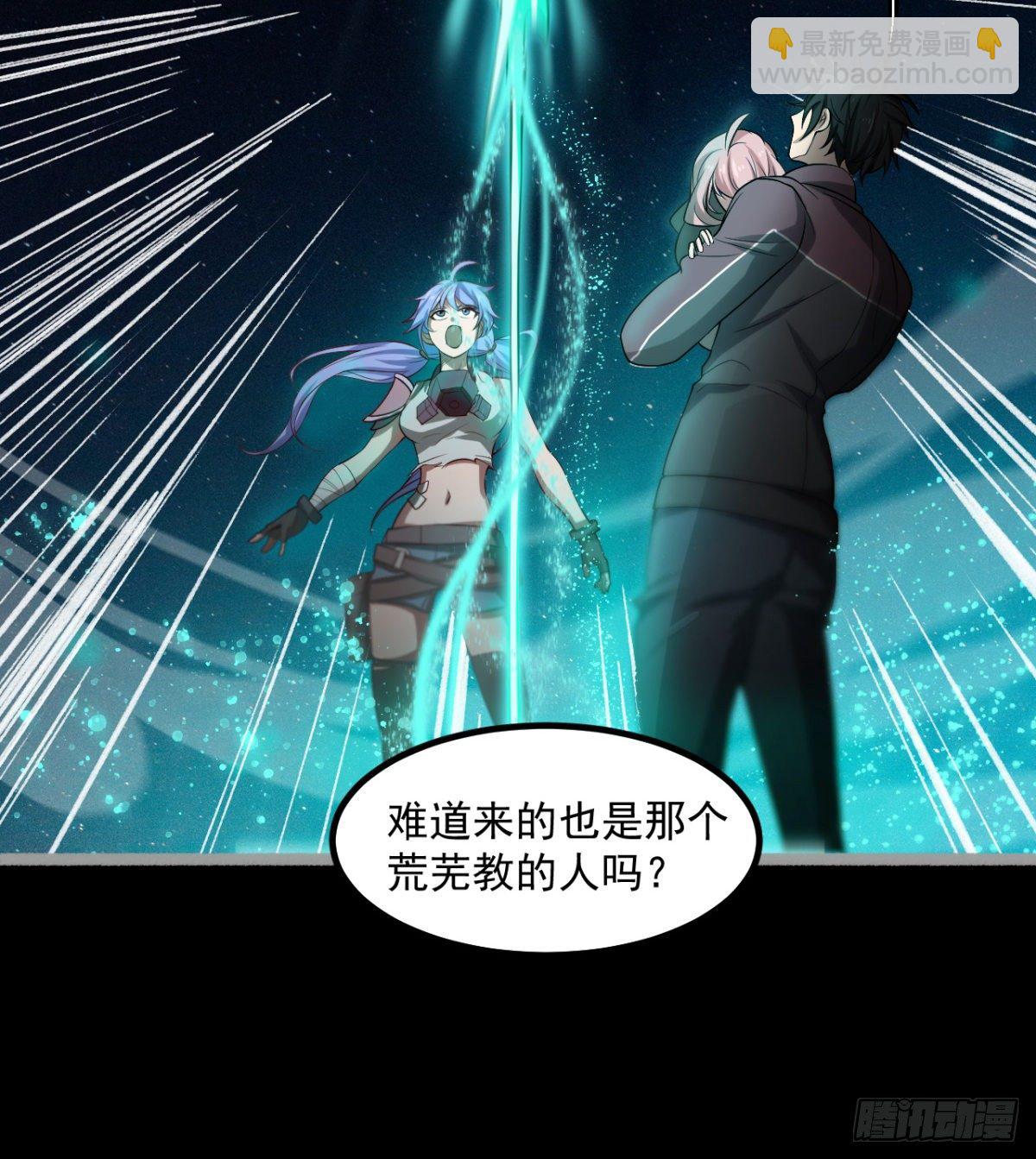 《我在废土签到弑神》神器 第25页