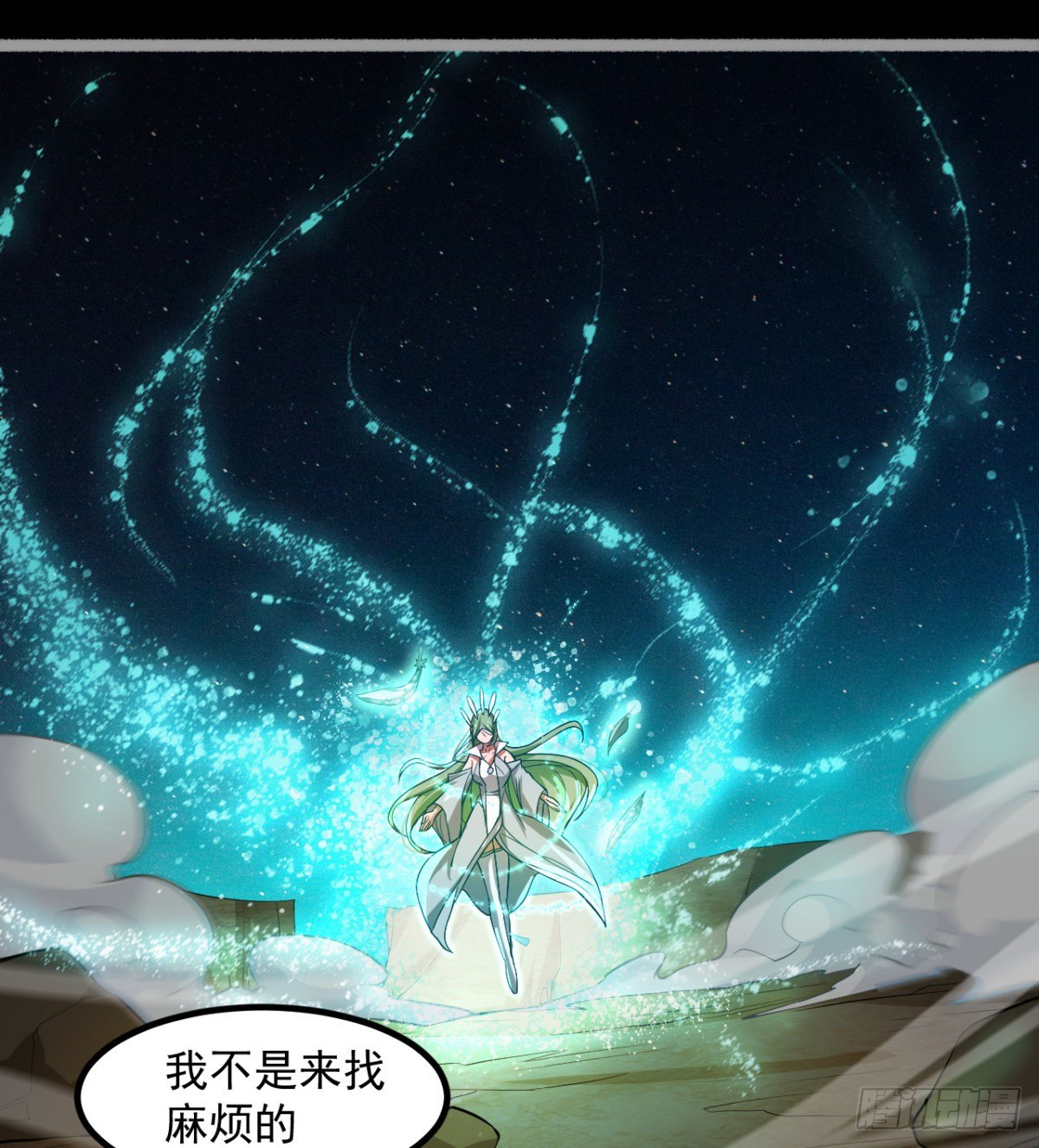 《我在废土签到弑神》神器 第27页