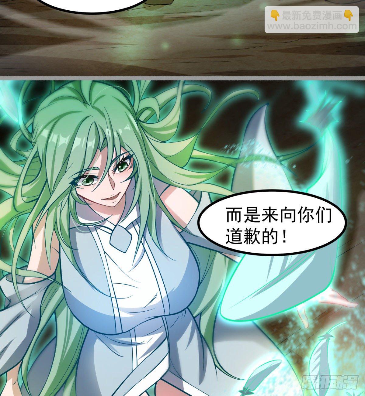《我在废土签到弑神》神器 第28页