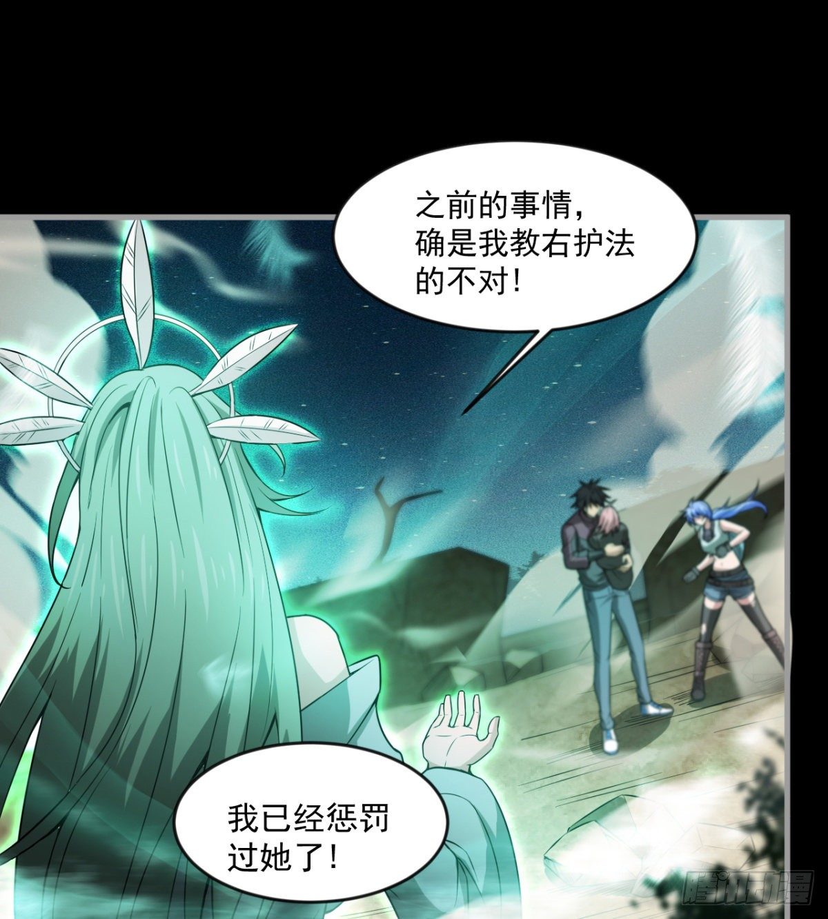 《我在废土签到弑神》神器 第31页