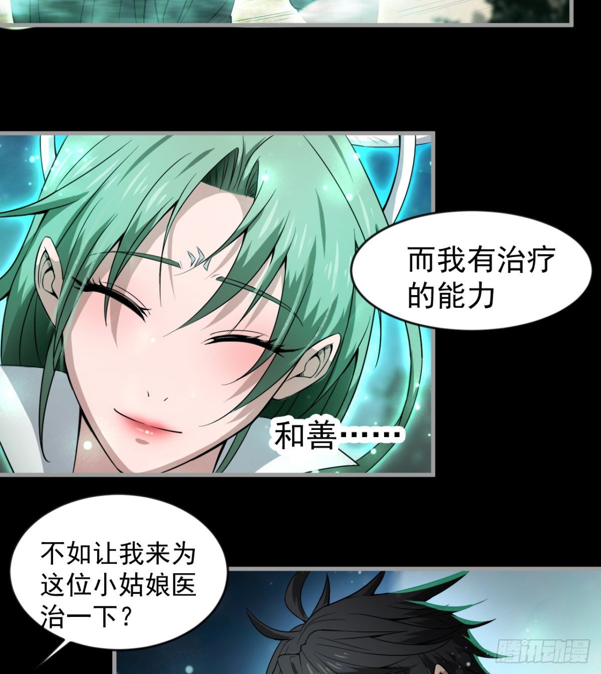 《我在废土签到弑神》神器 第32页