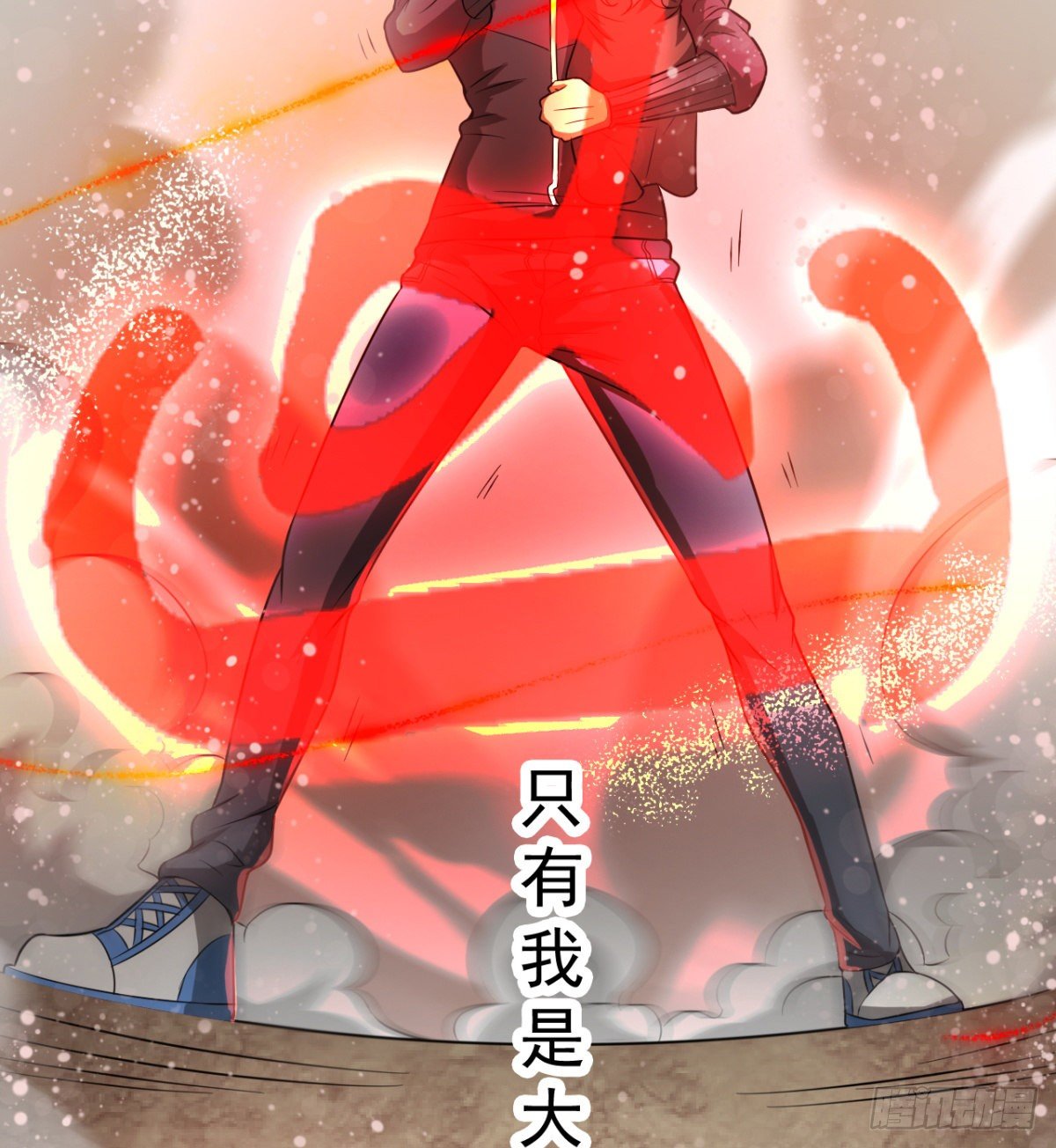 《我在废土签到弑神》神器 第37页