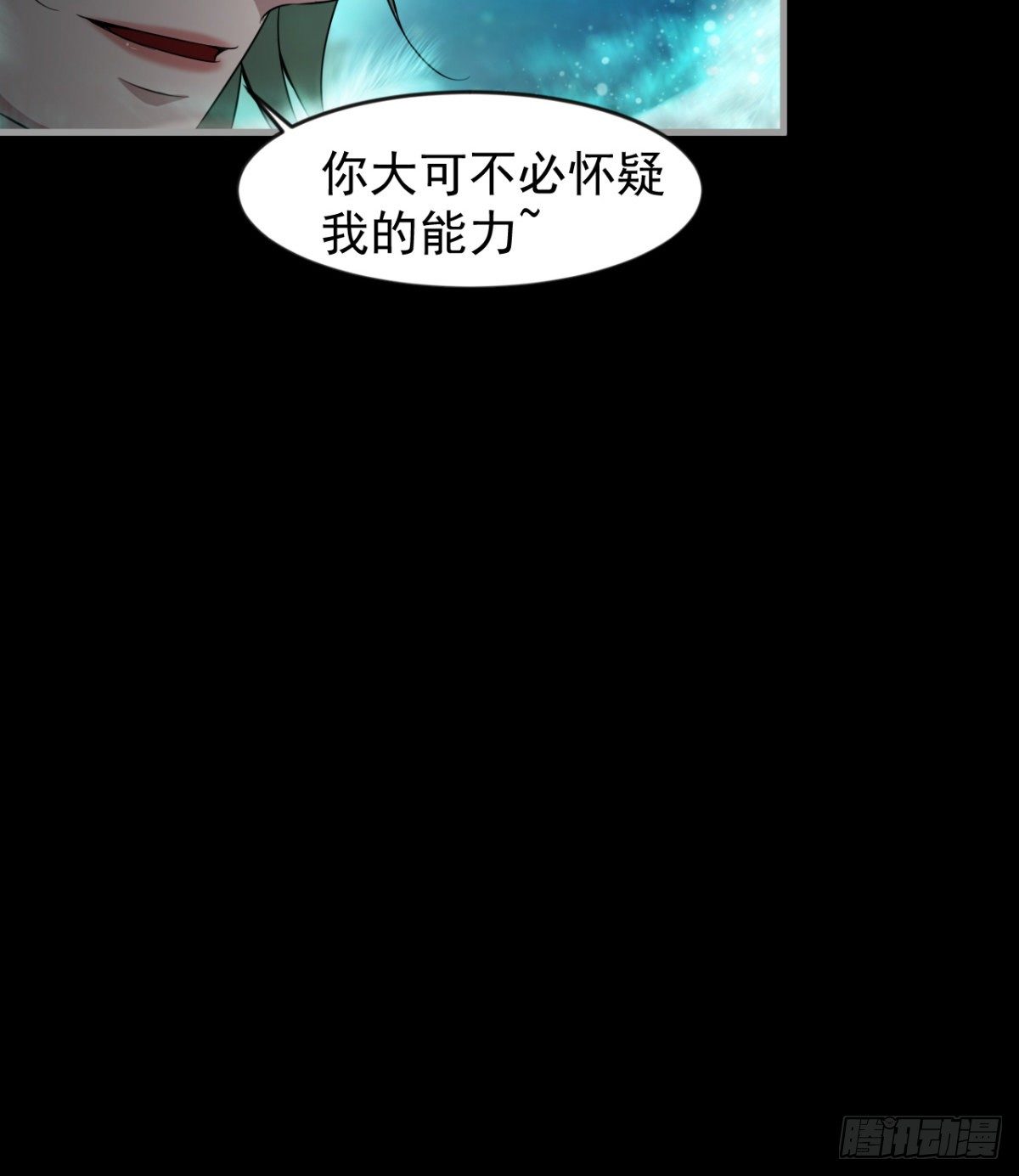 《我在废土签到弑神》神器 第39页