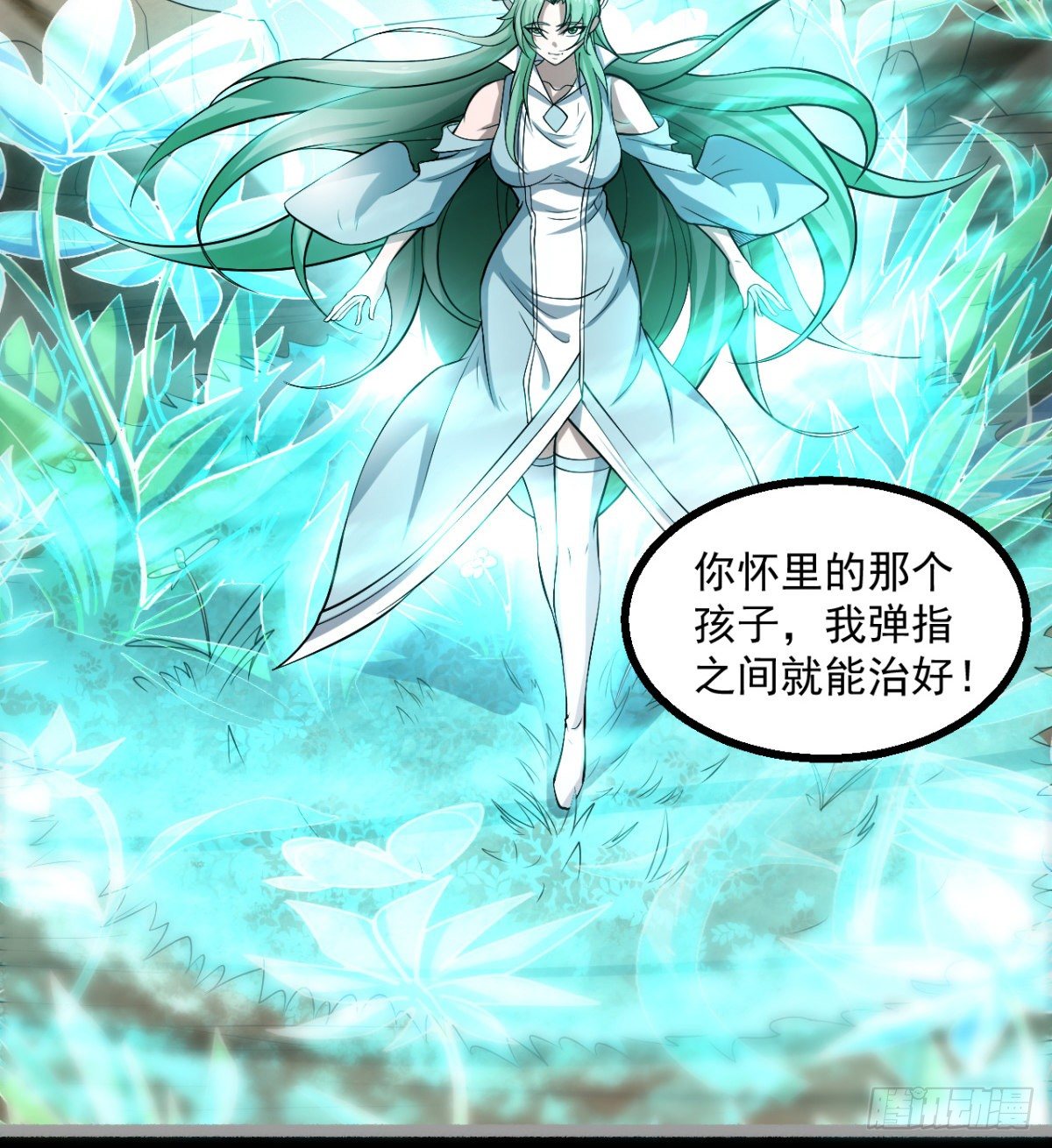 《我在废土签到弑神》神器 第42页