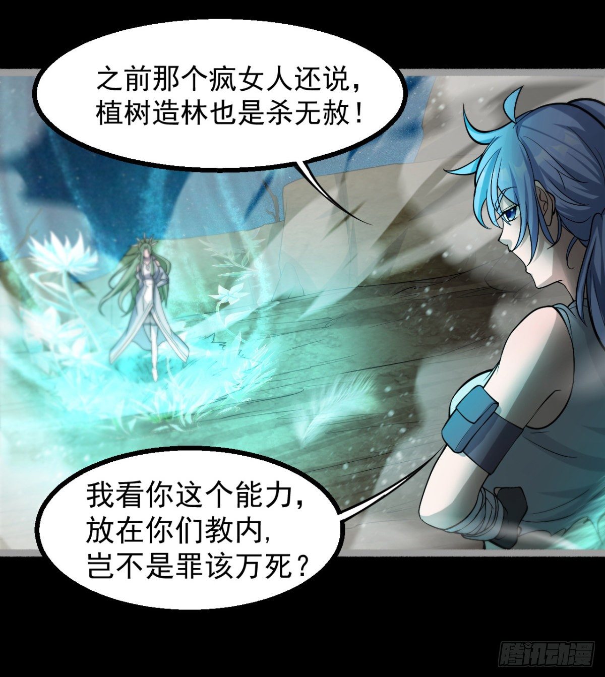 《我在废土签到弑神》神器 第43页